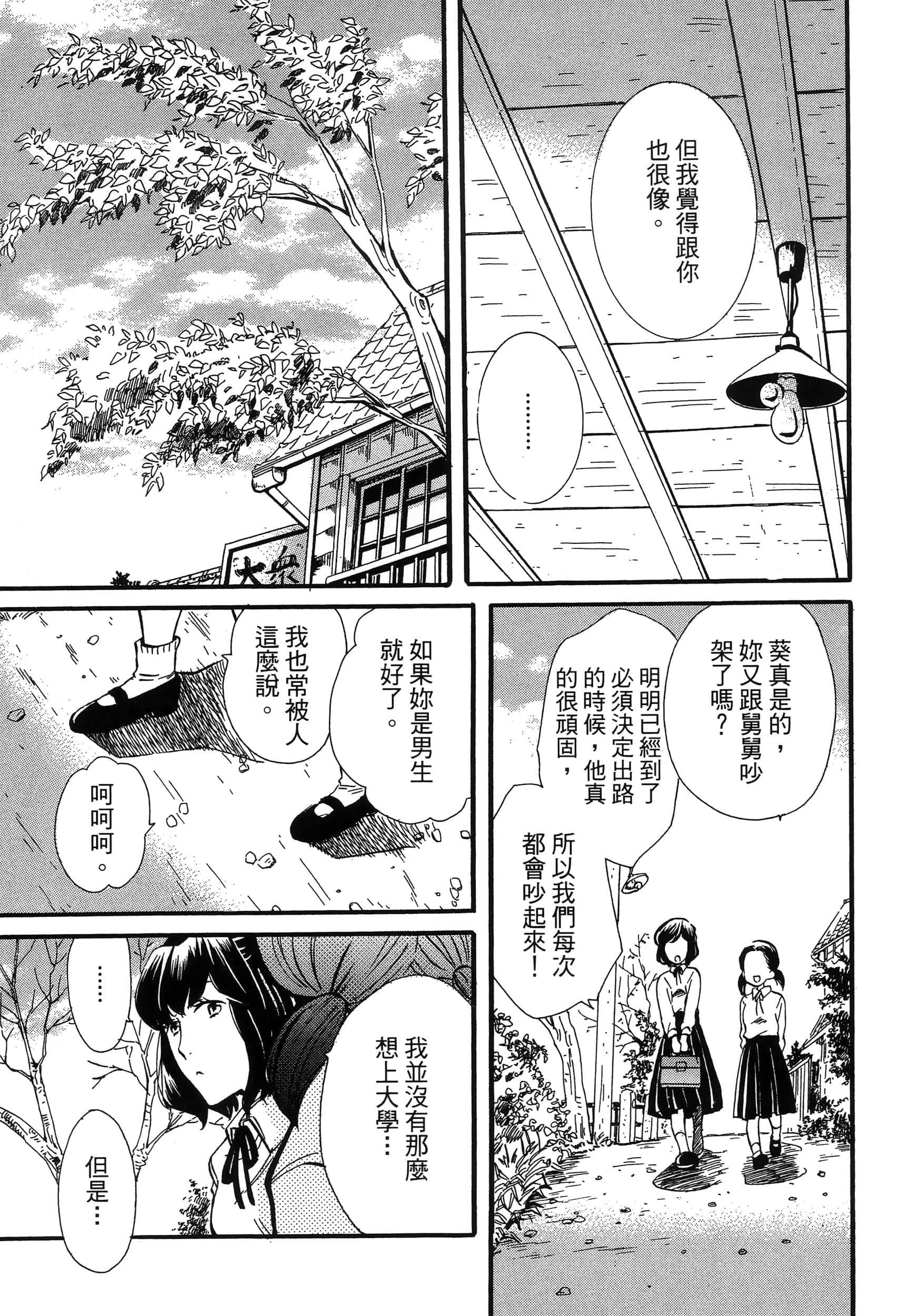 第 91 页