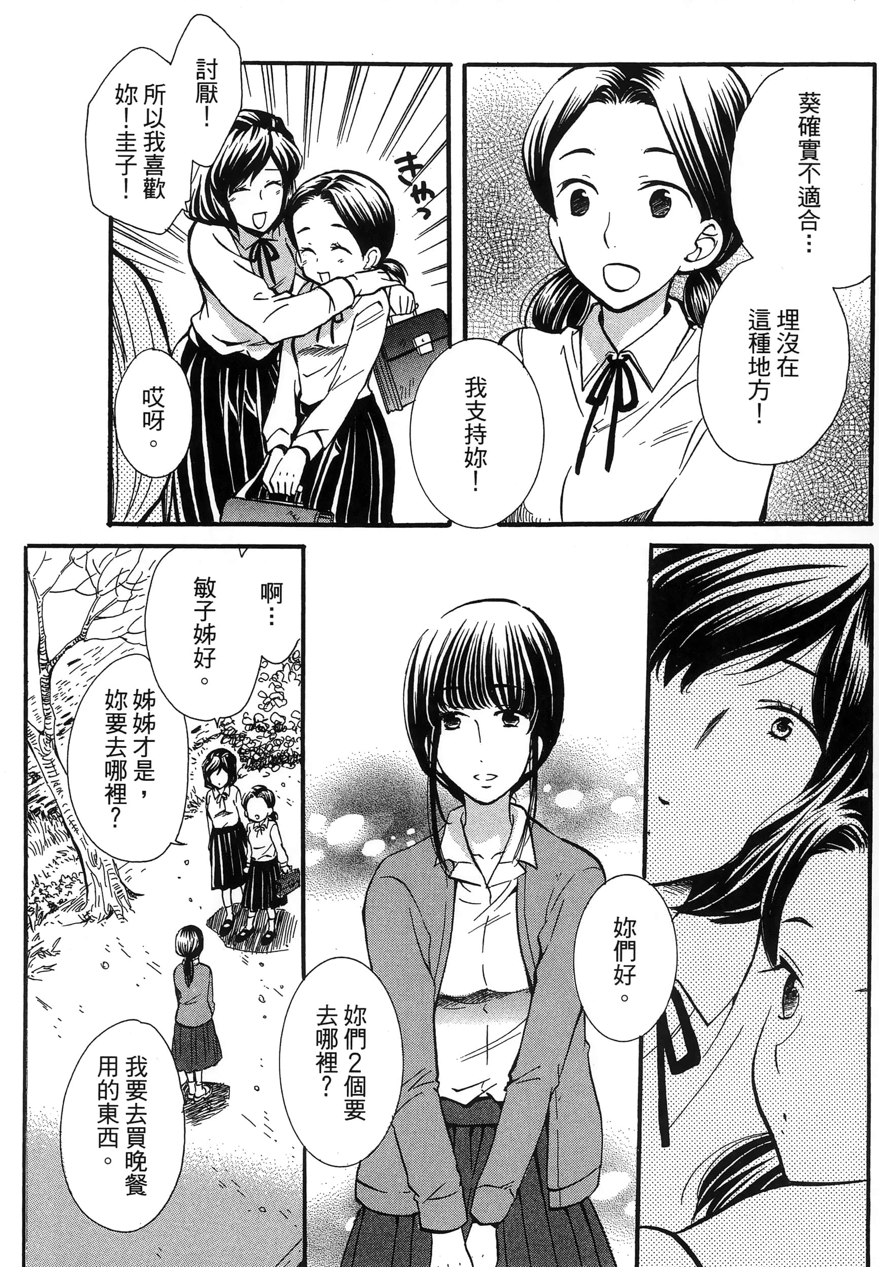 第 92 页