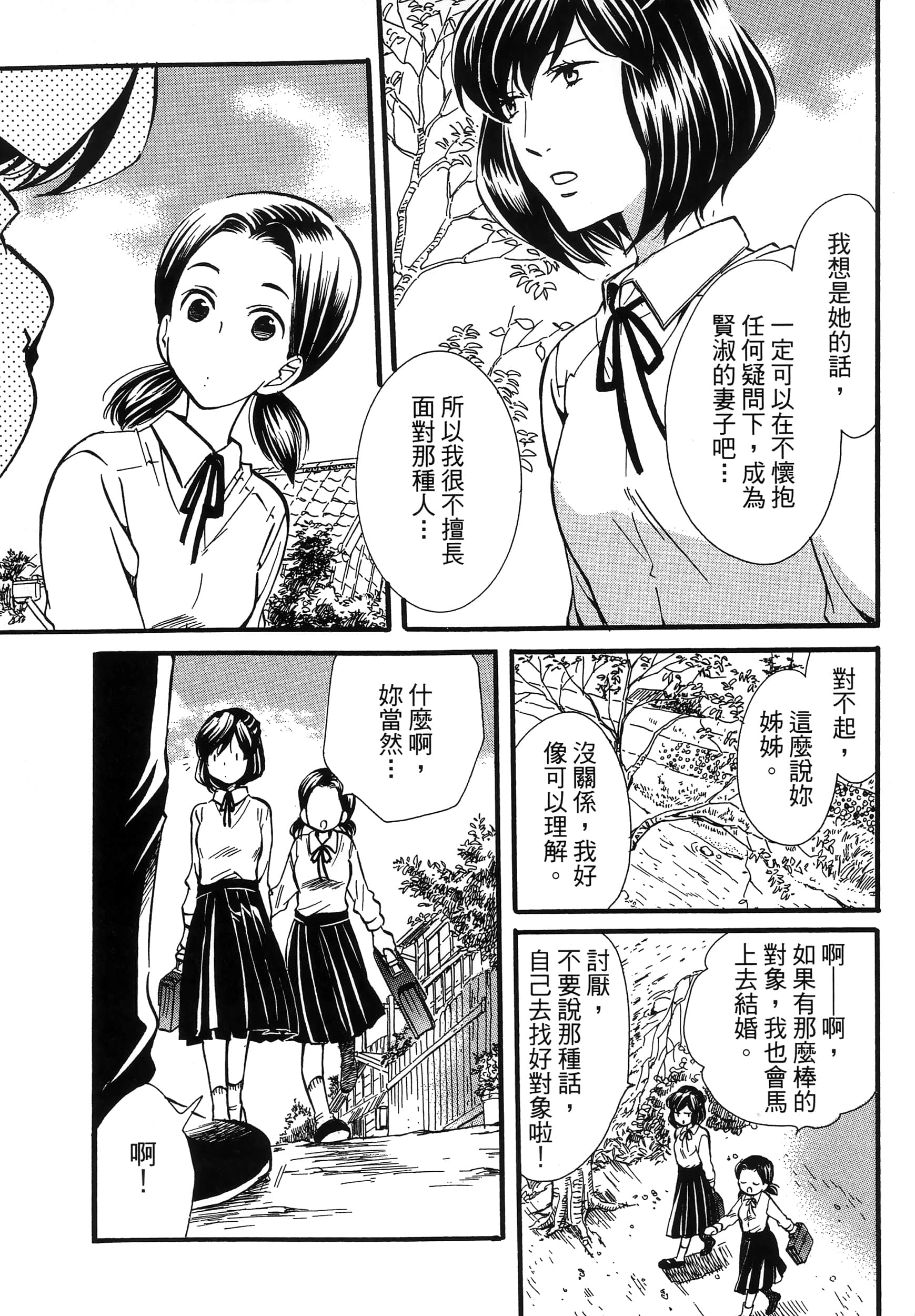 第 95 页