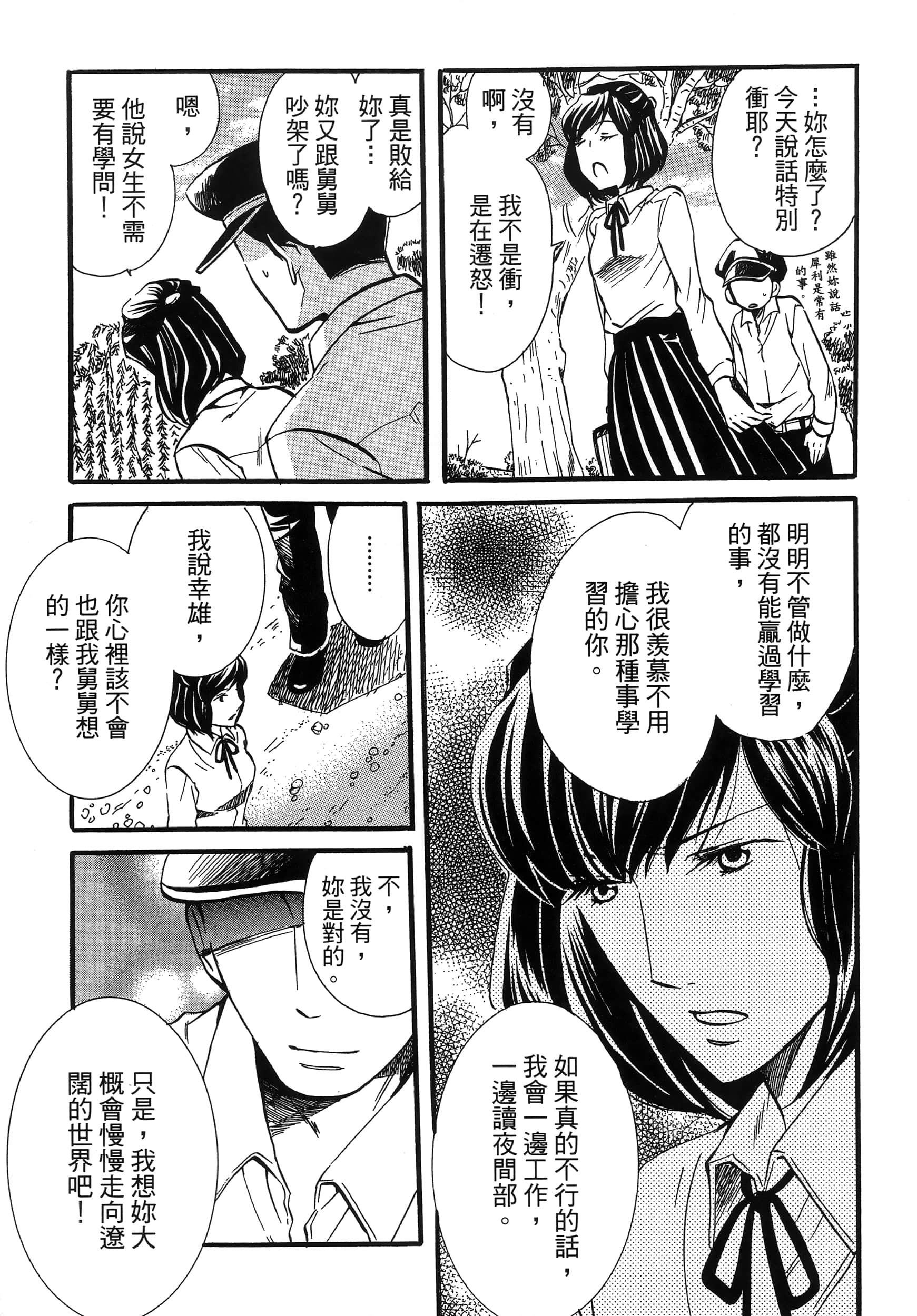 第 99 页