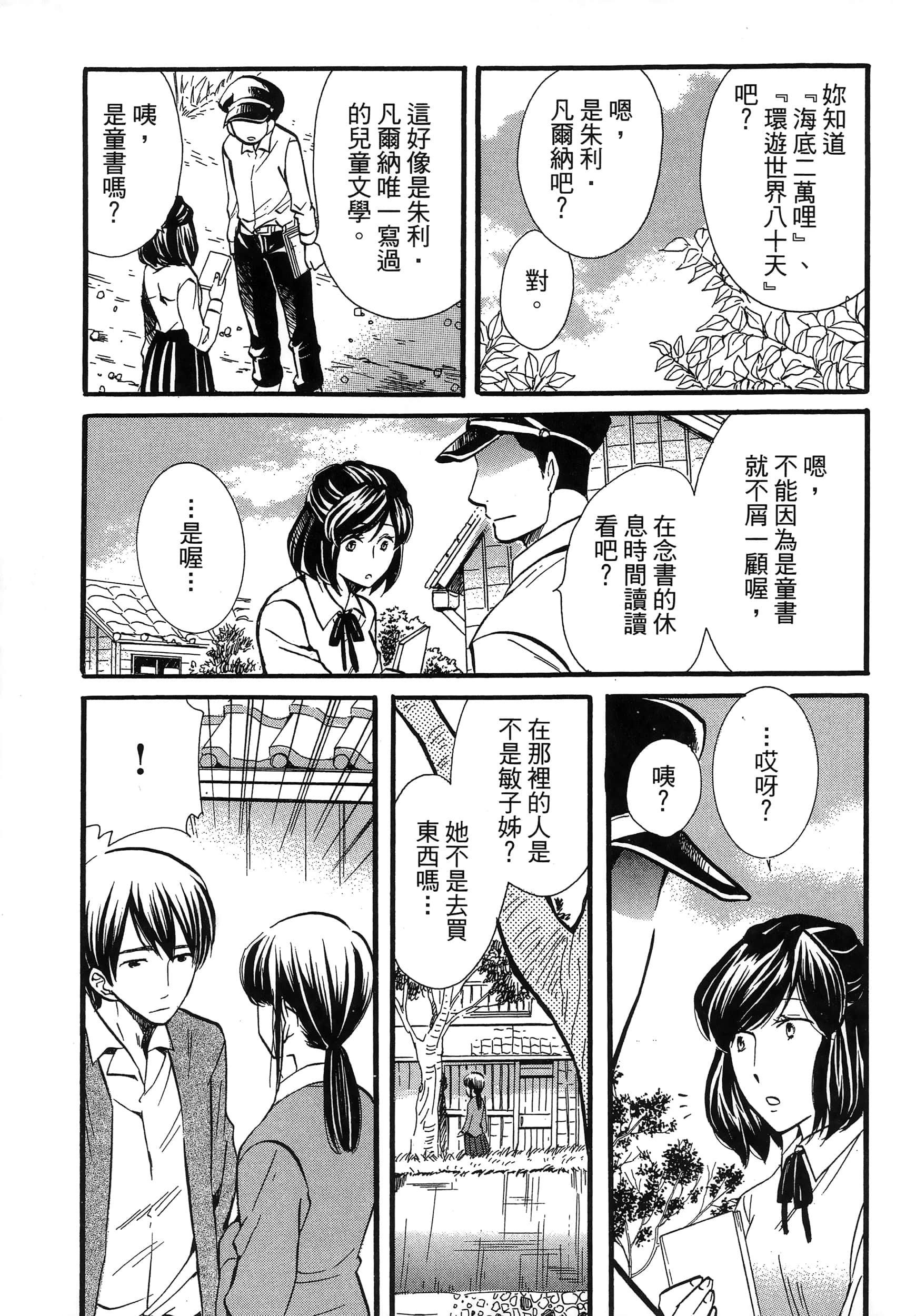 第 101 页