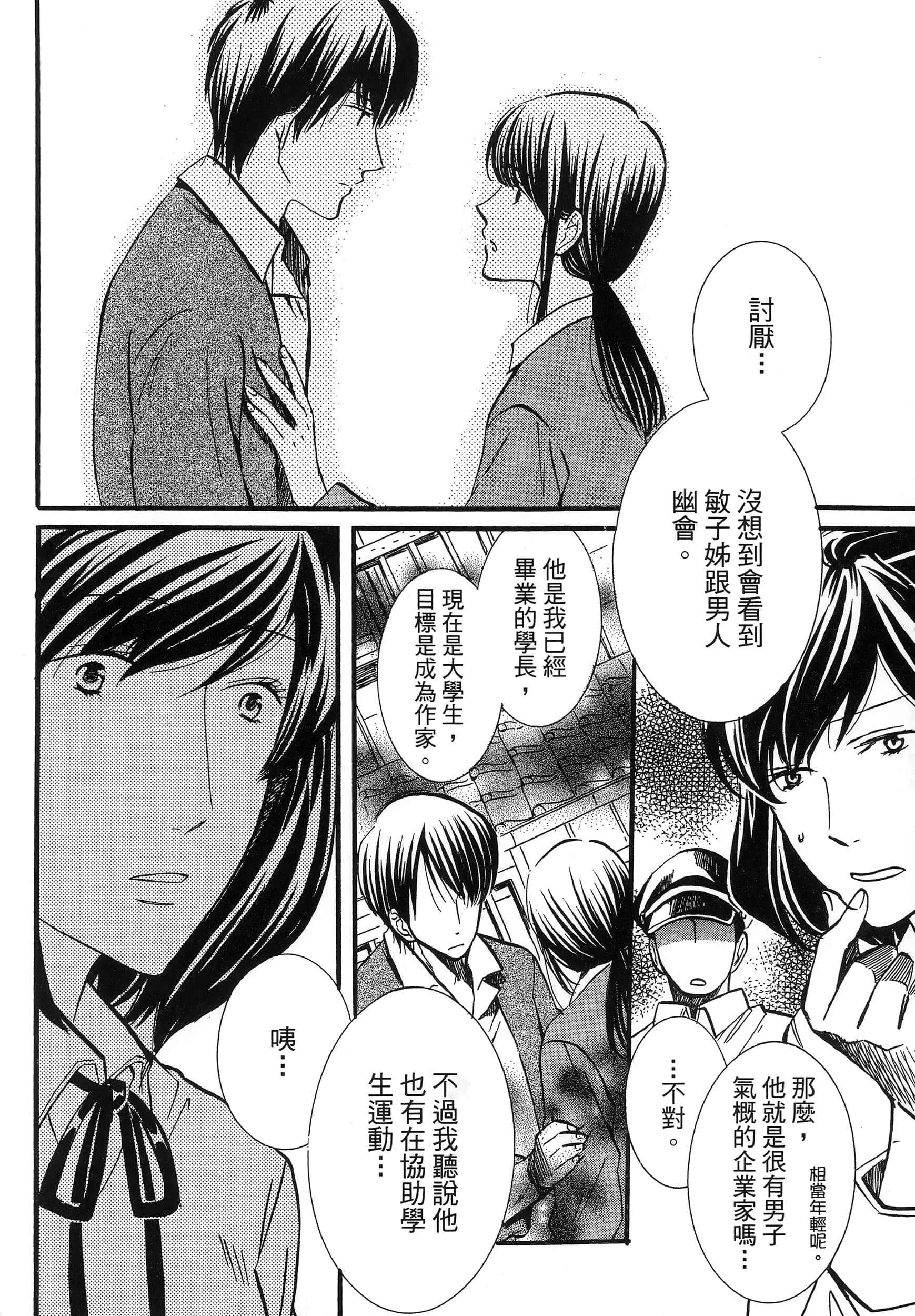 第 102 页
