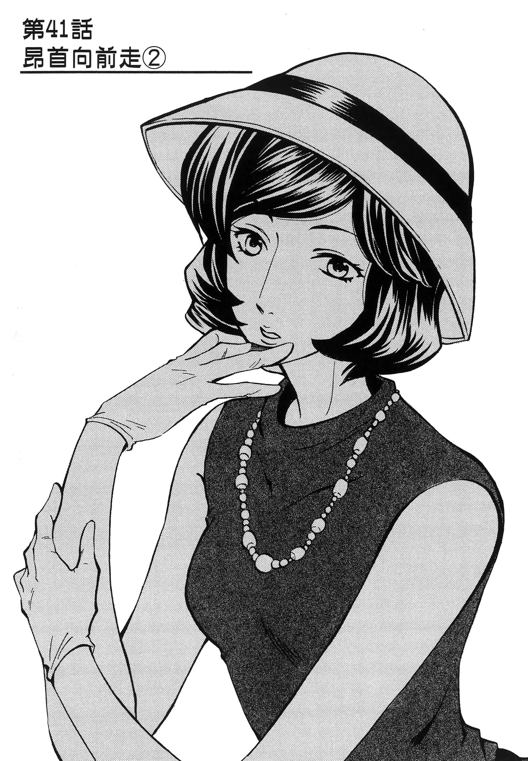 第 103 页