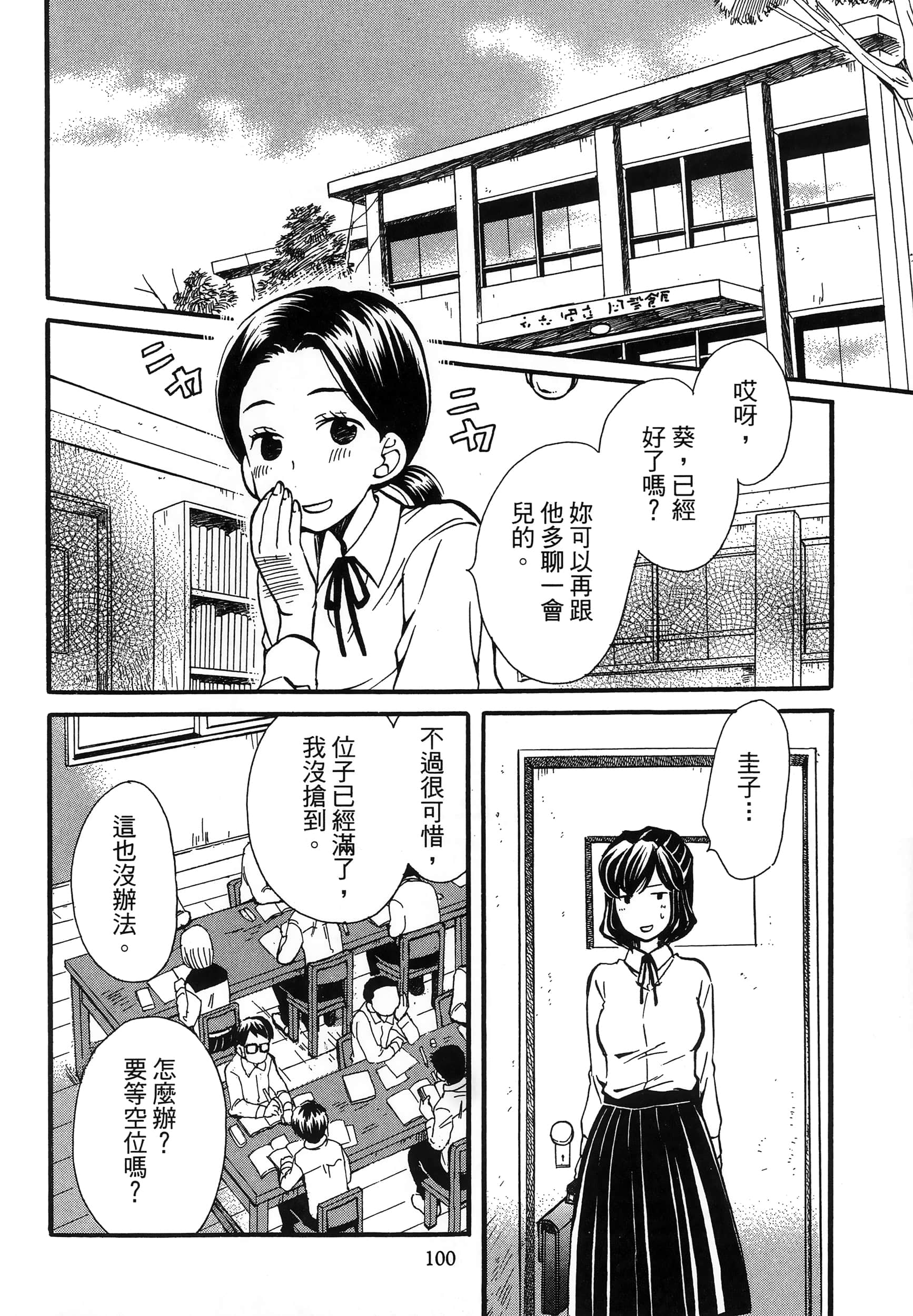 第 104 页