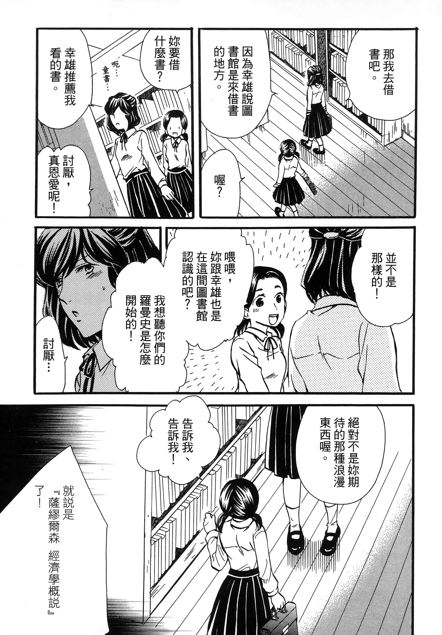 第 105 页