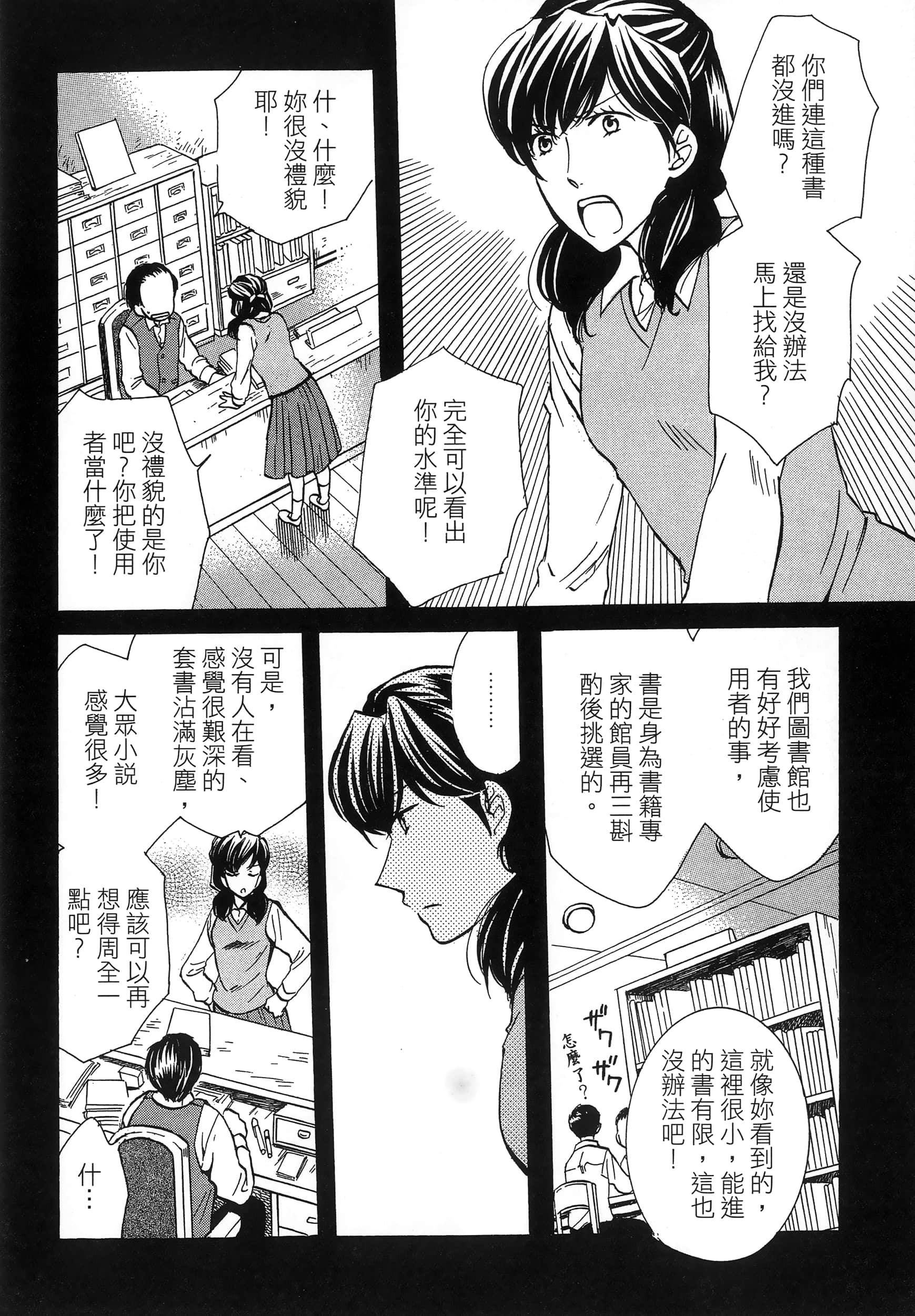 第 106 页