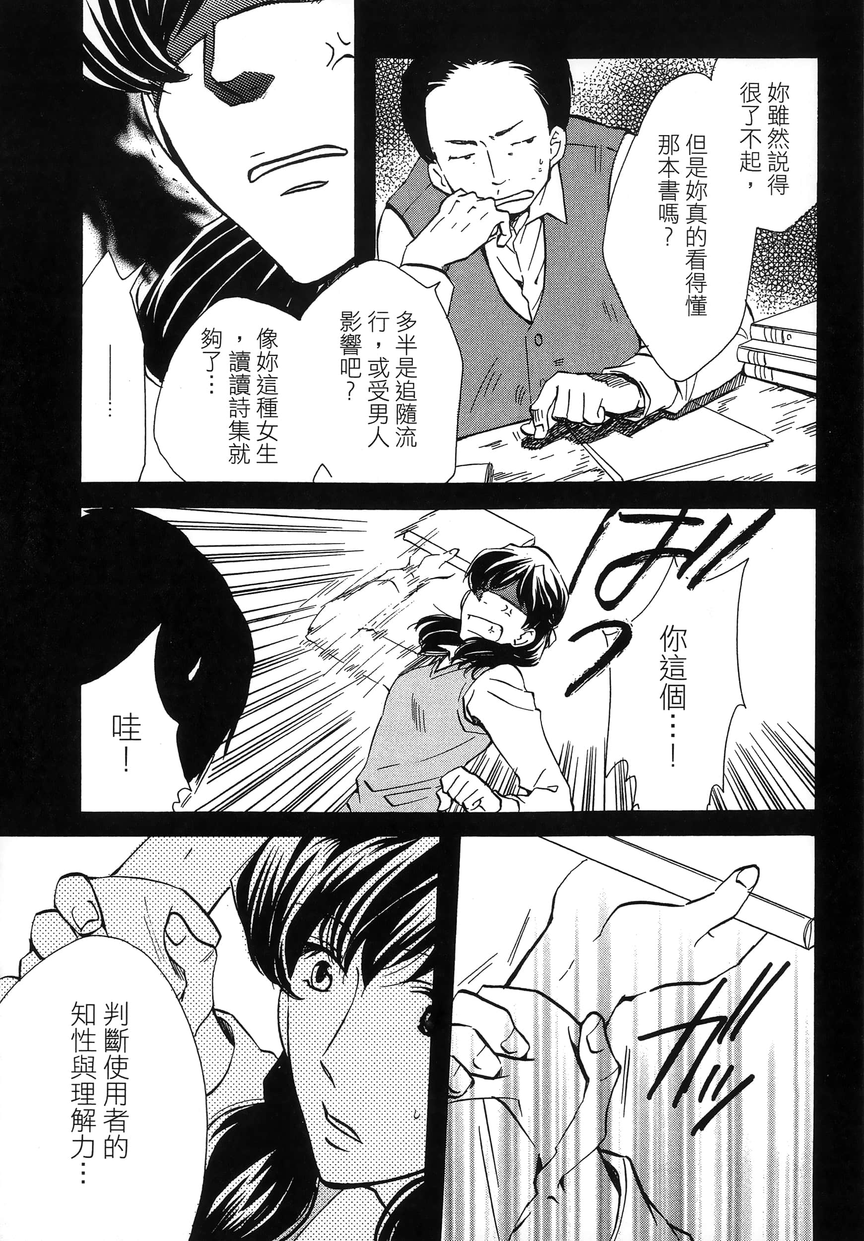 第 107 页