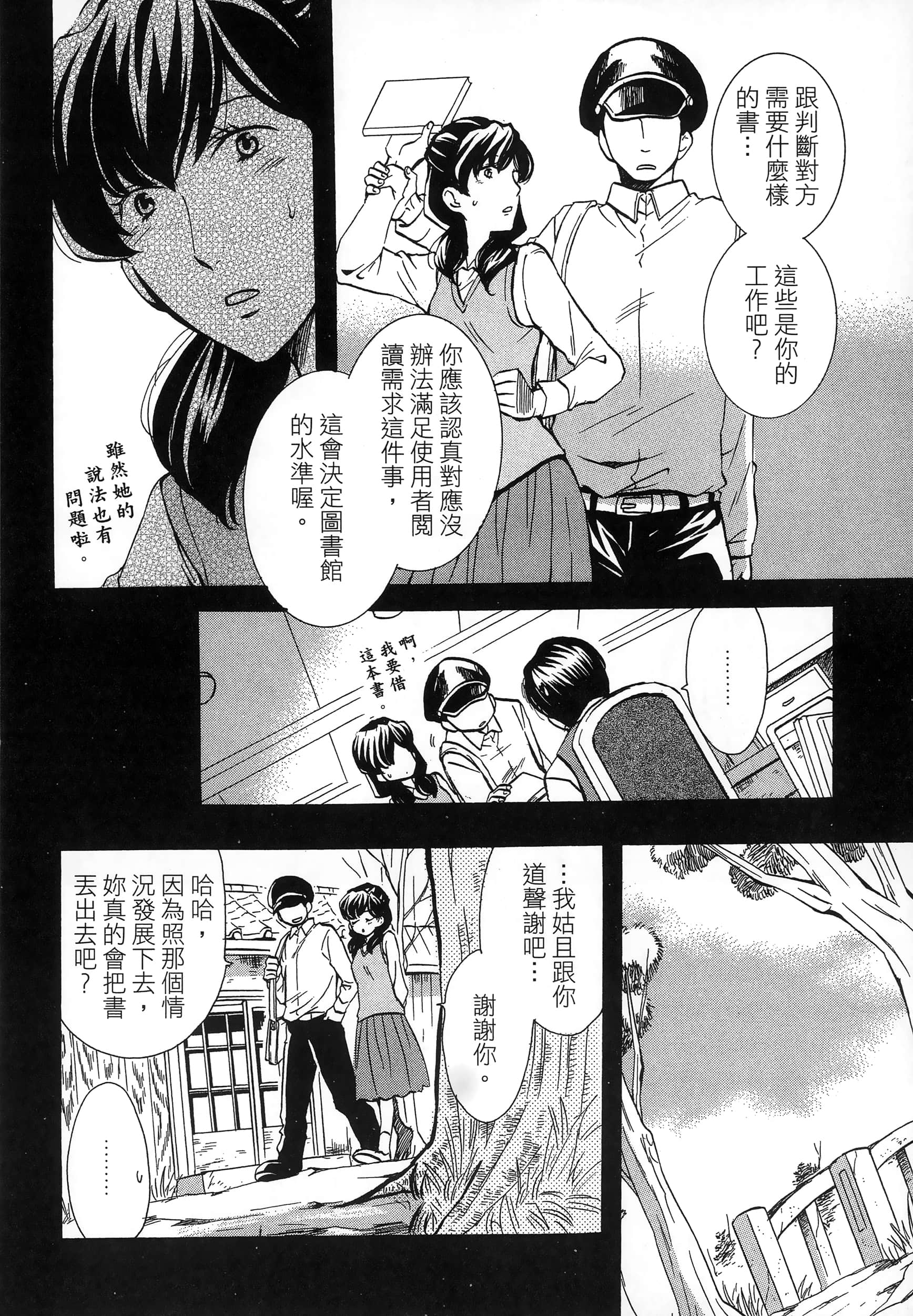 第 108 页