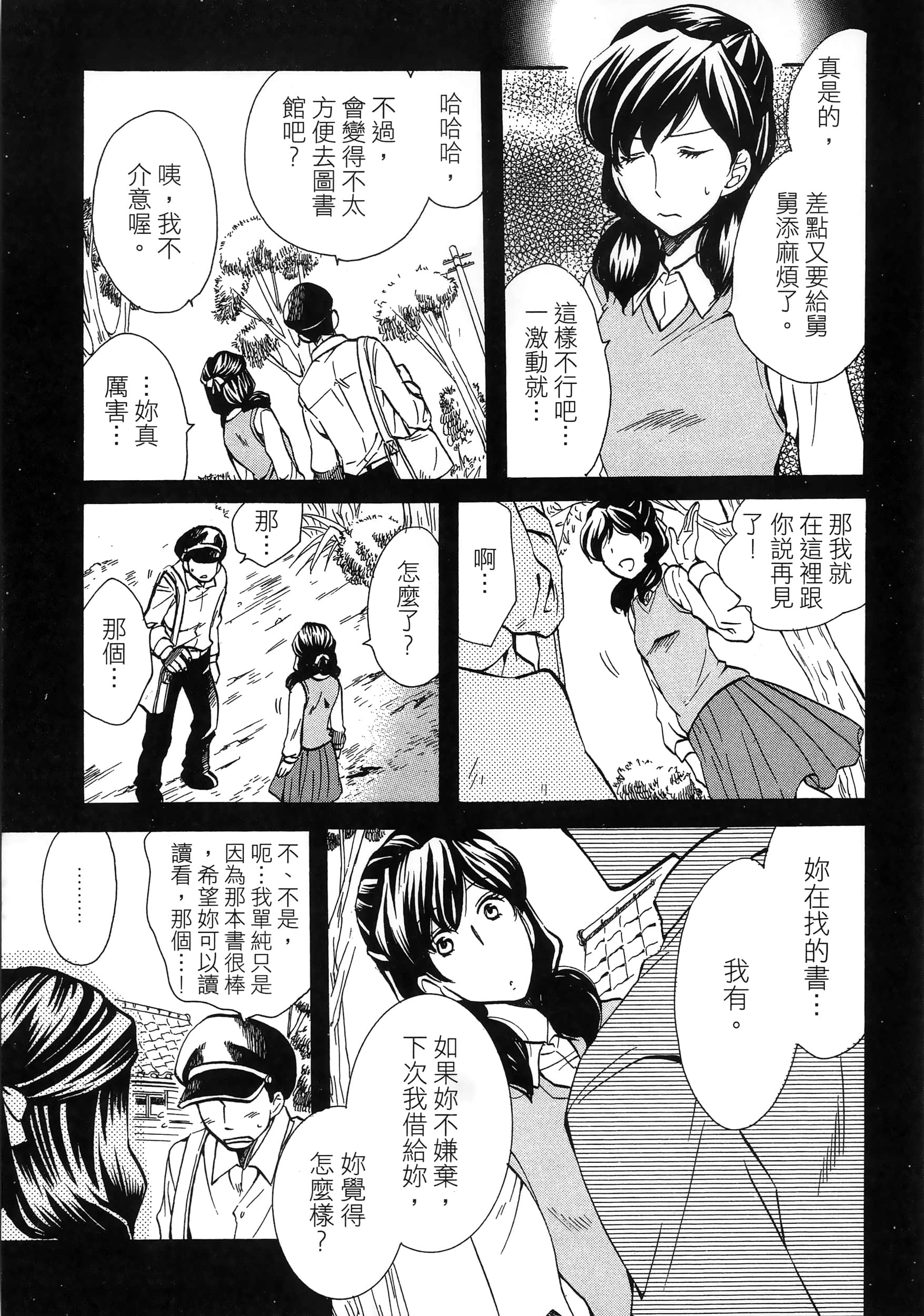 第 109 页