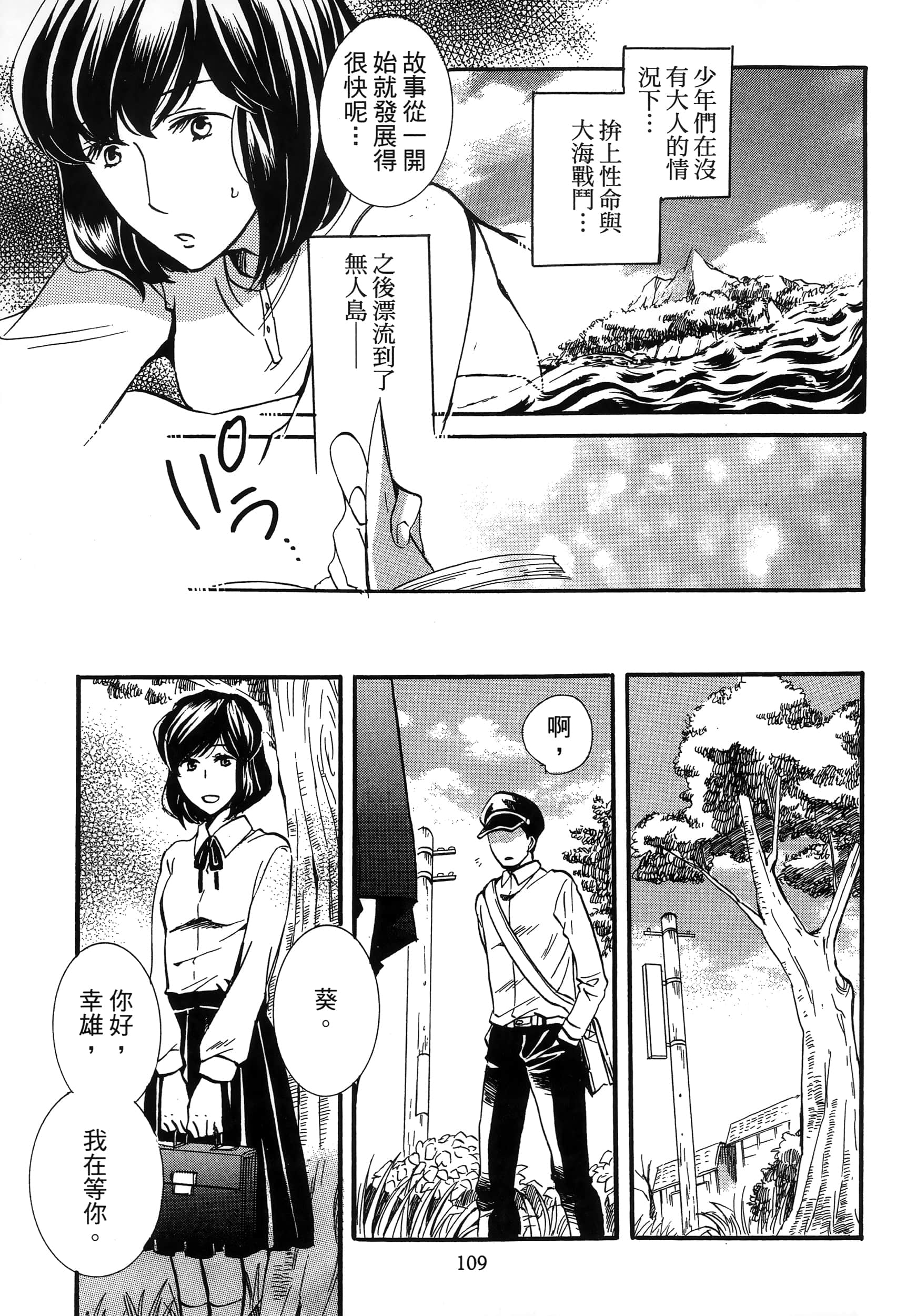 第 113 页