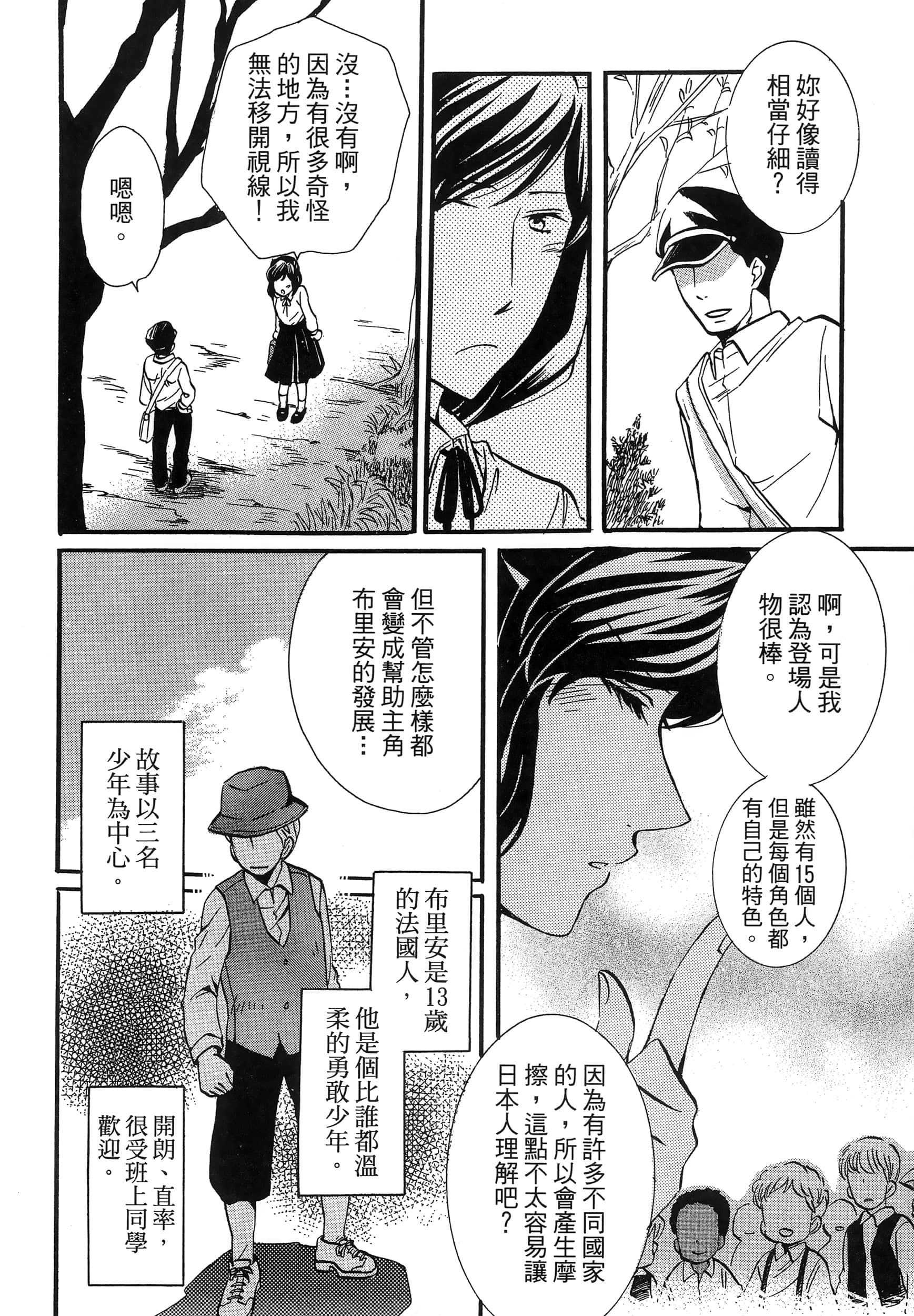 第 116 页