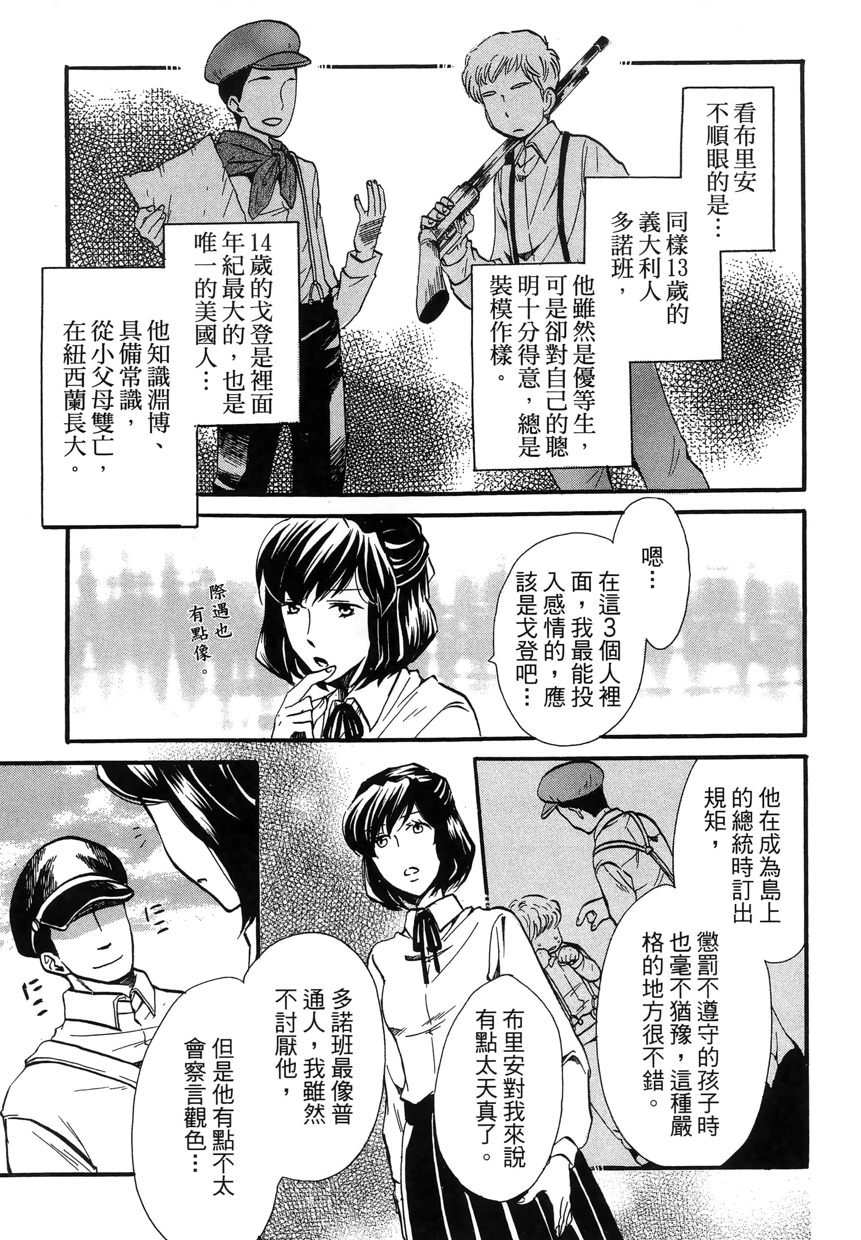 第 117 页
