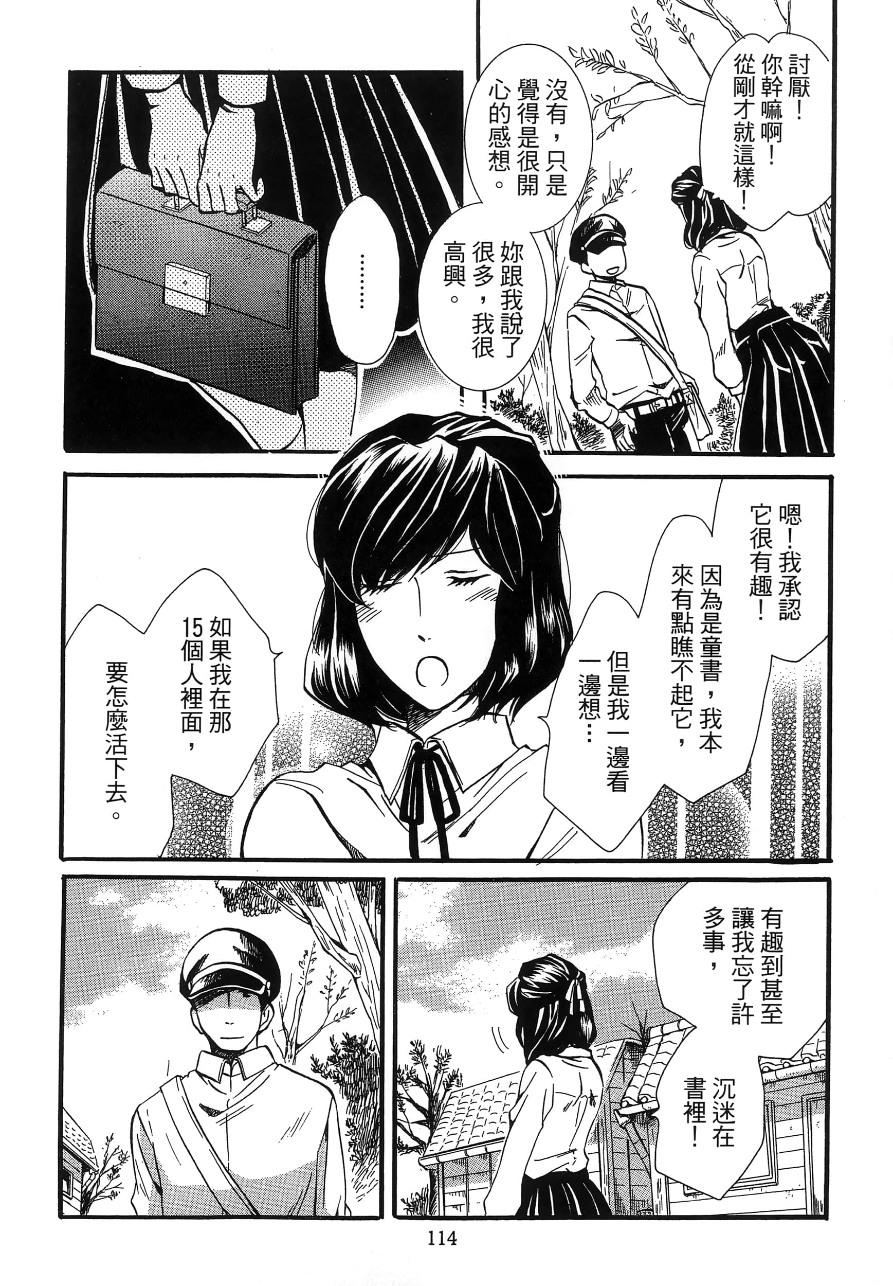 第 118 页