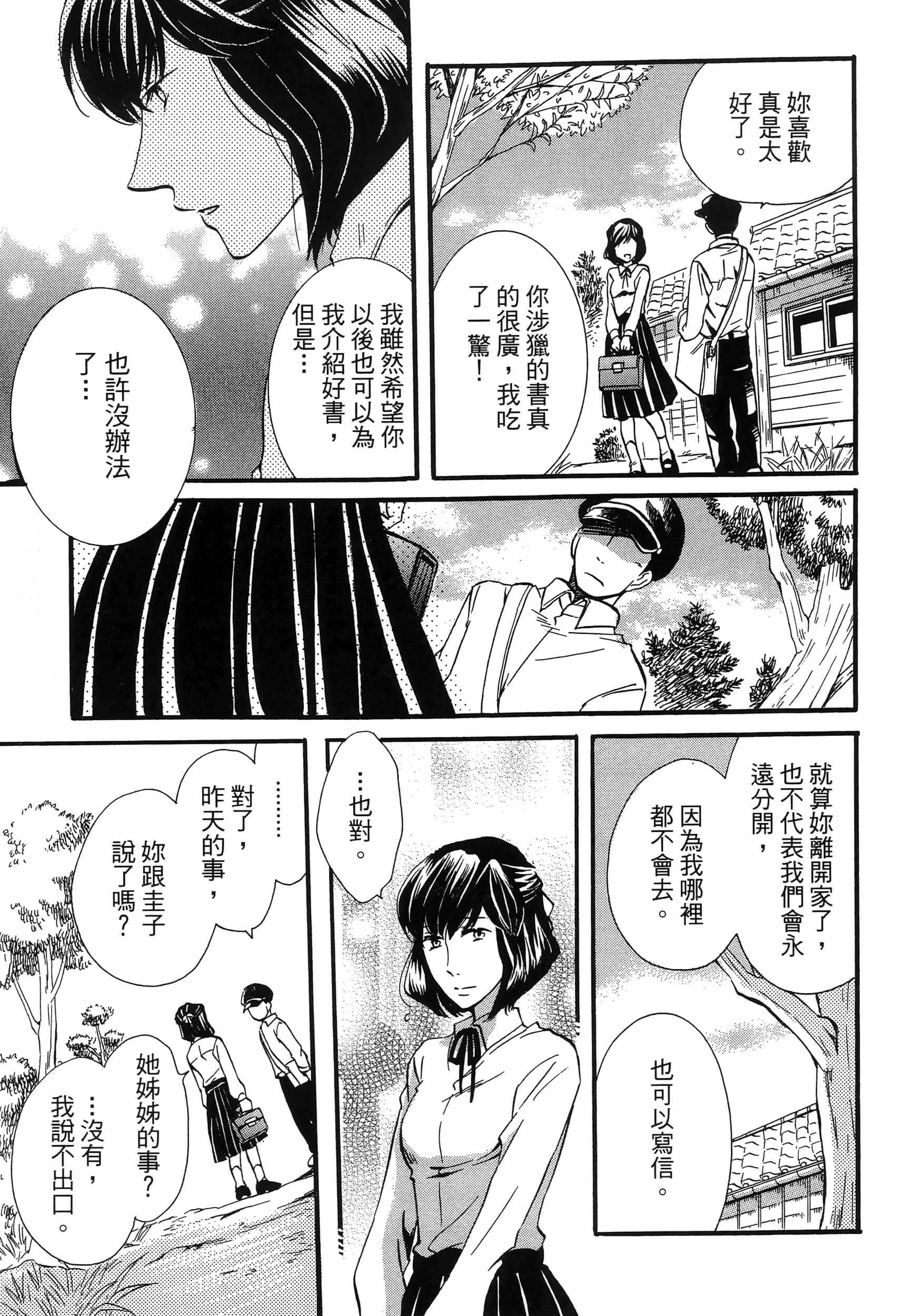 第 119 页