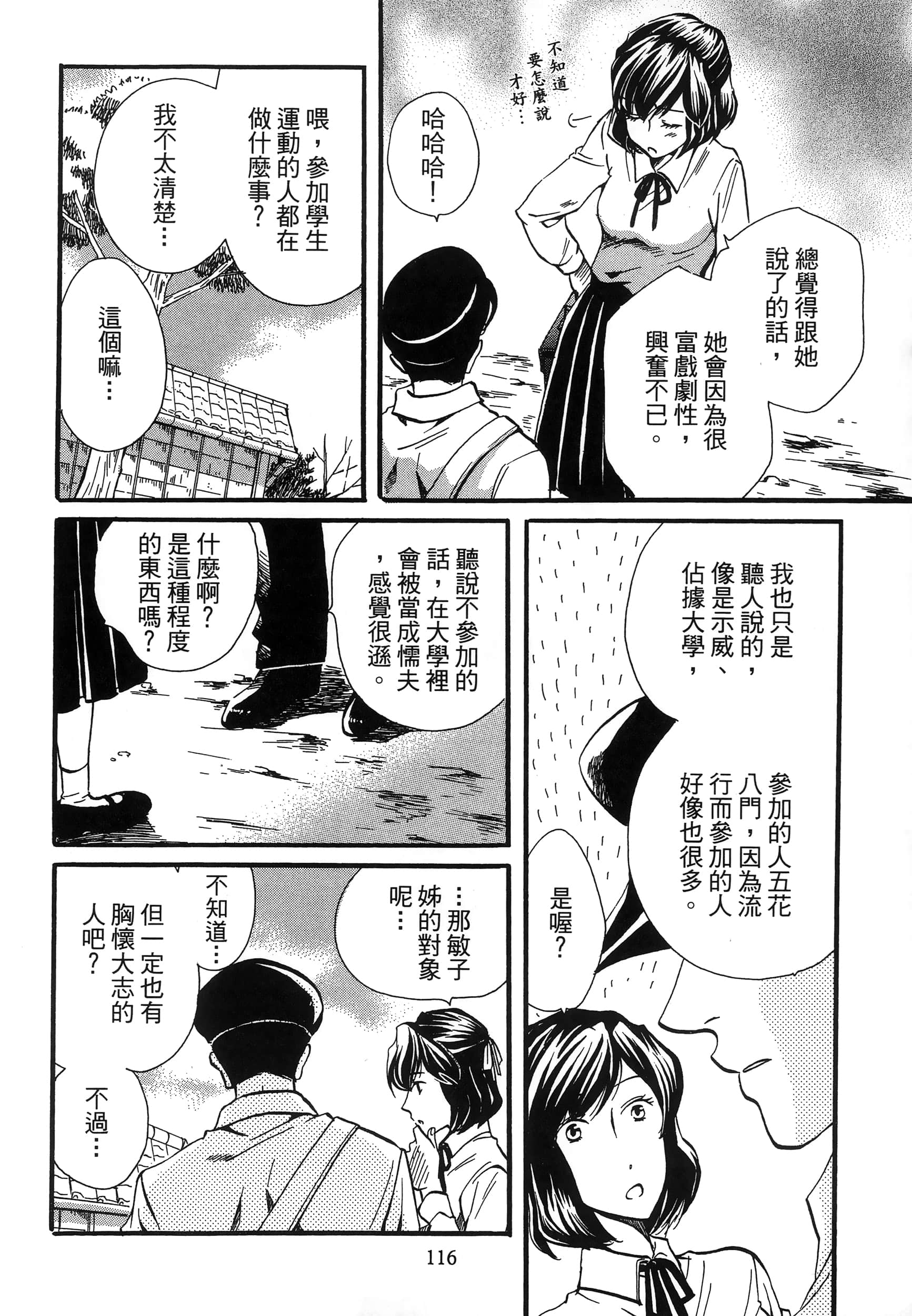 第 120 页