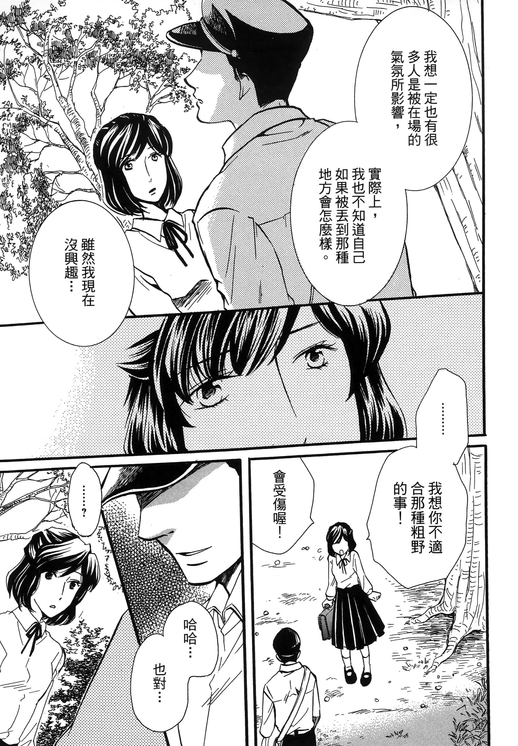 第 121 页