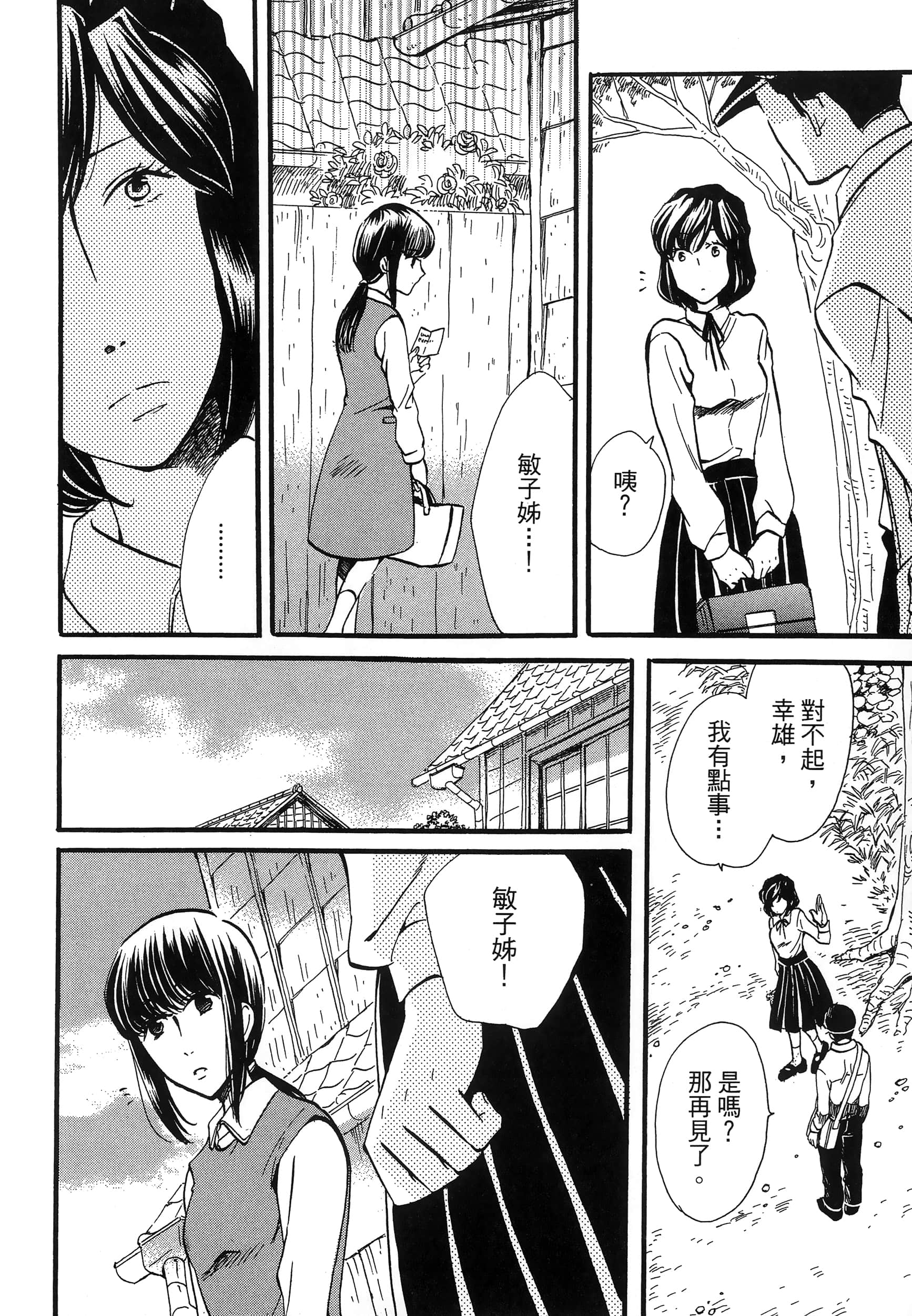 第 122 页