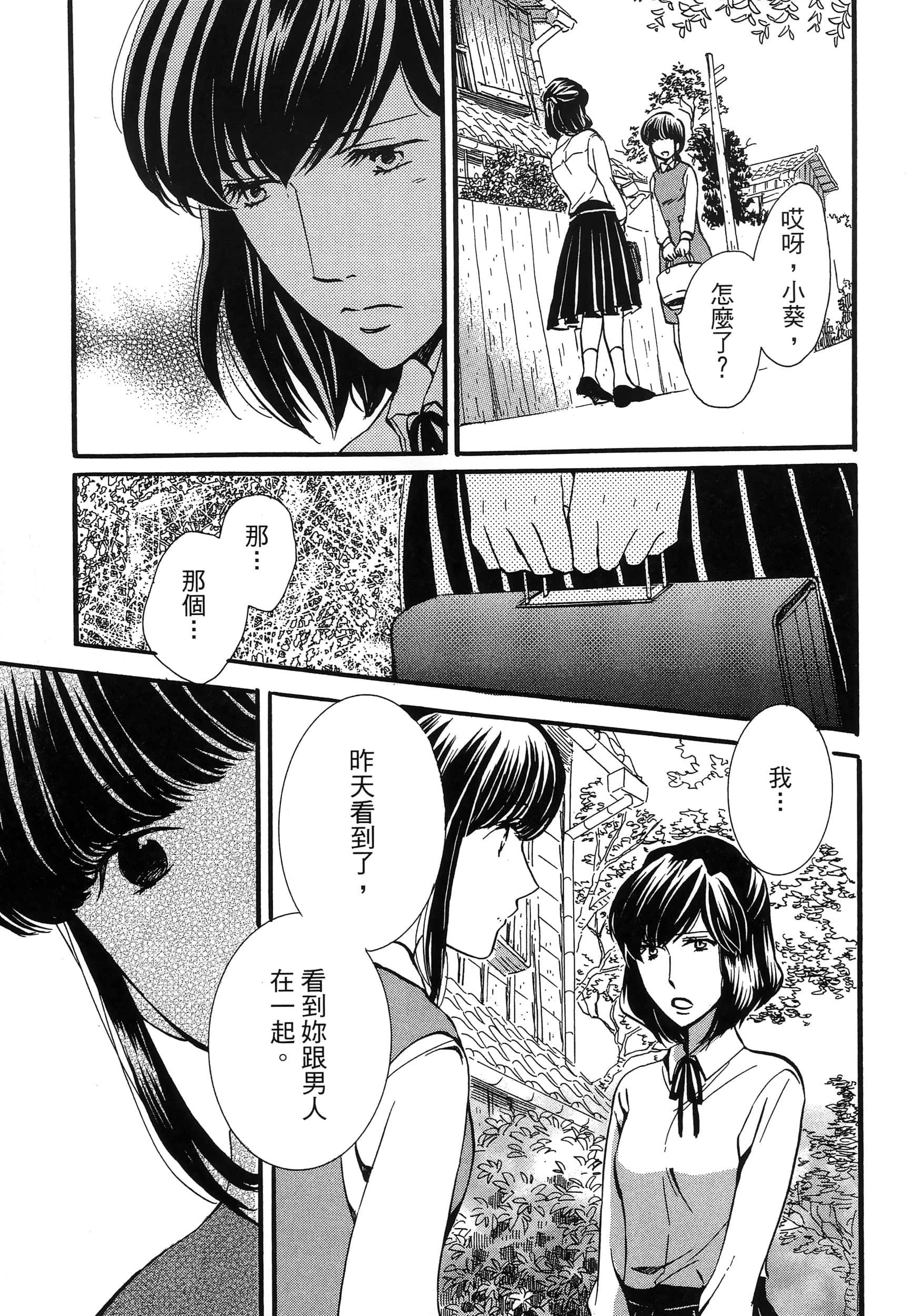 第 123 页