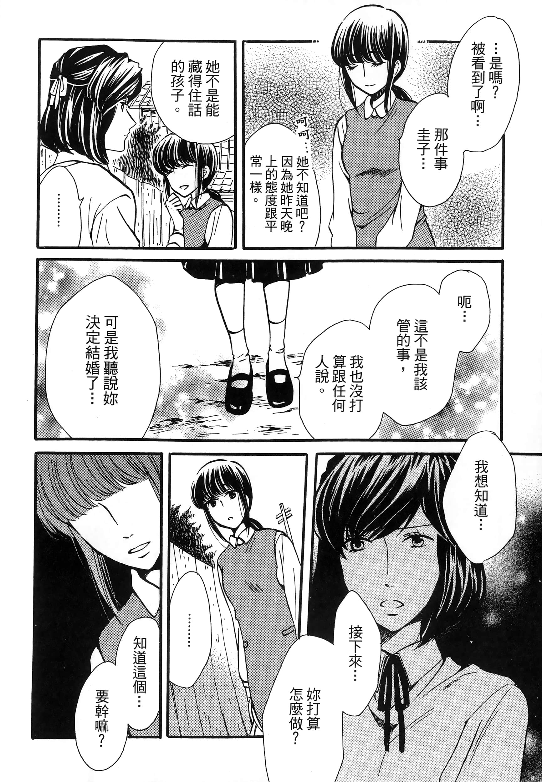 第 124 页