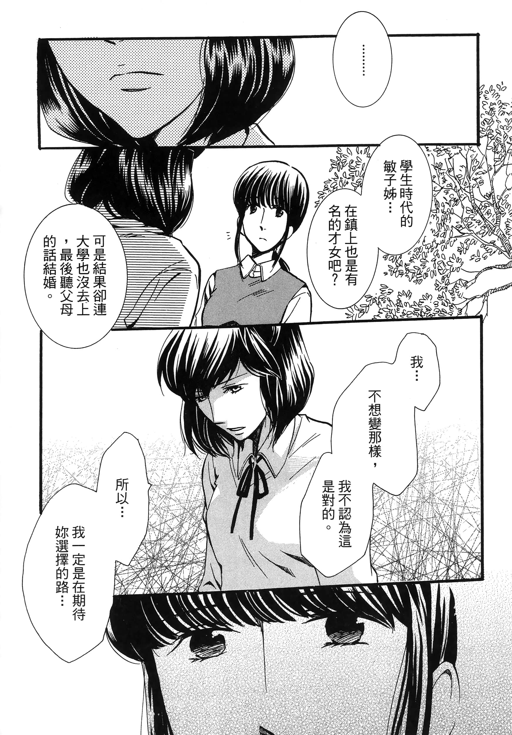 第 125 页