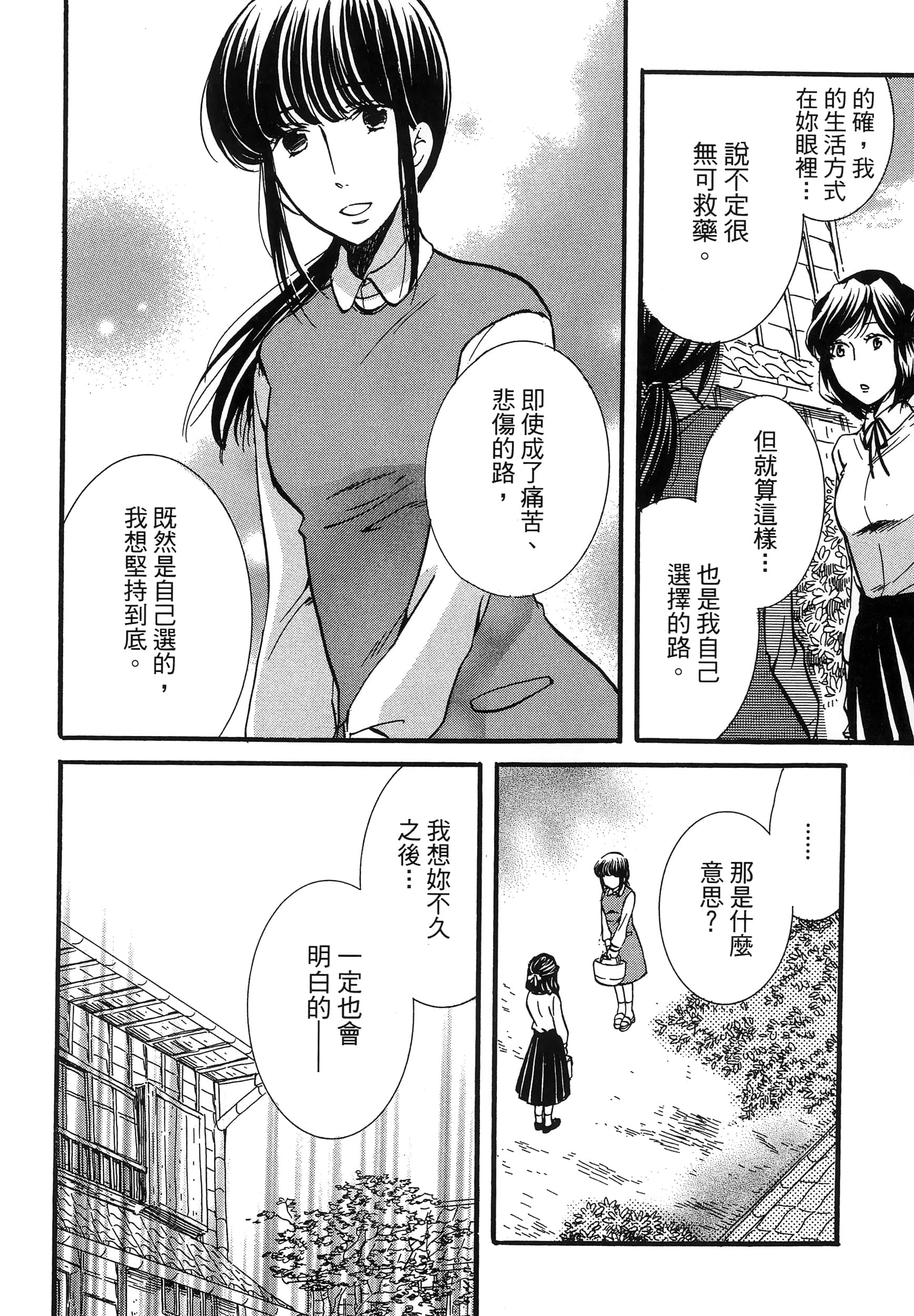 第 126 页