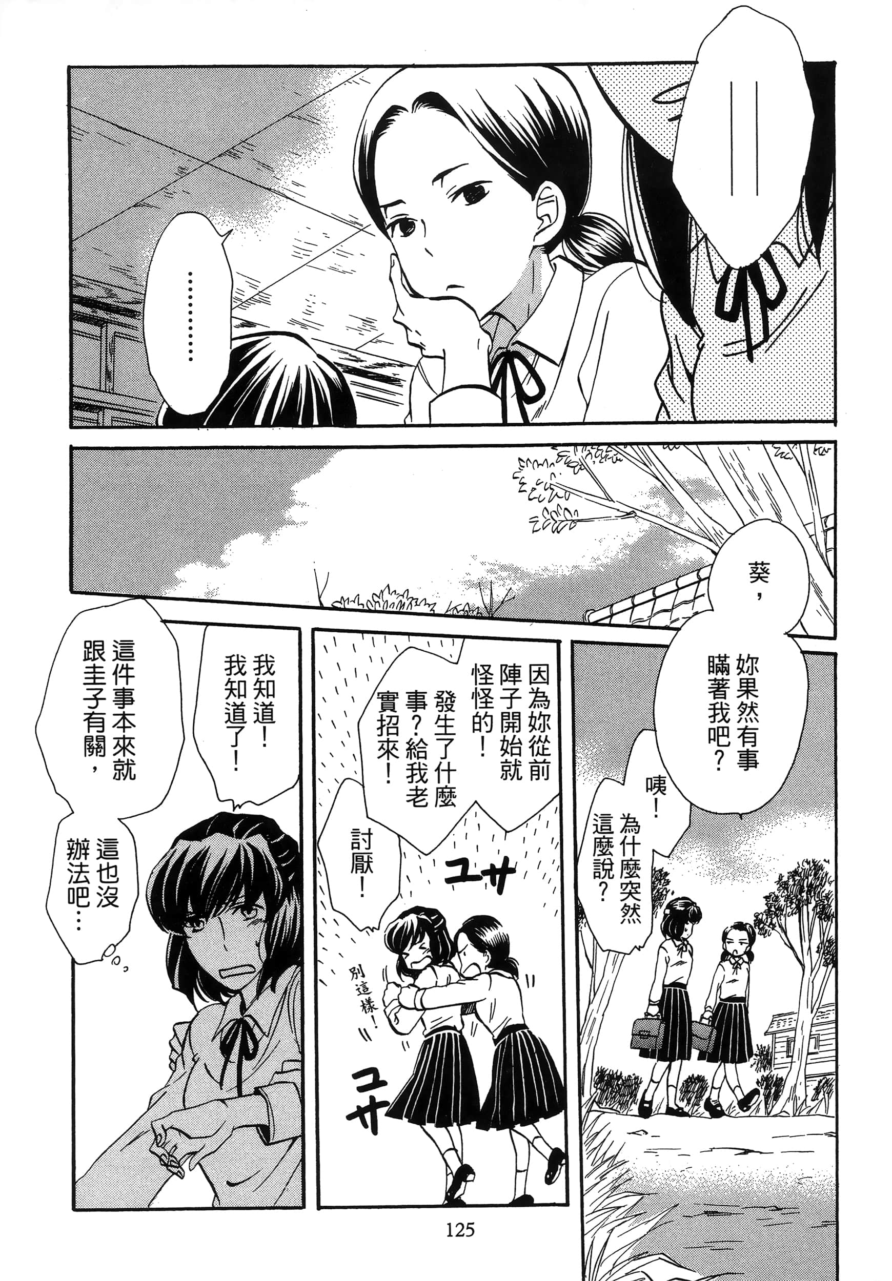第 129 页
