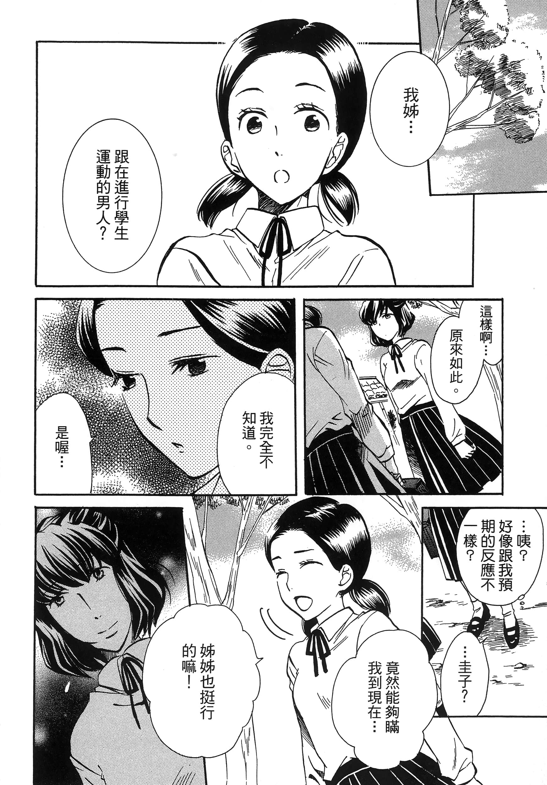 第 130 页
