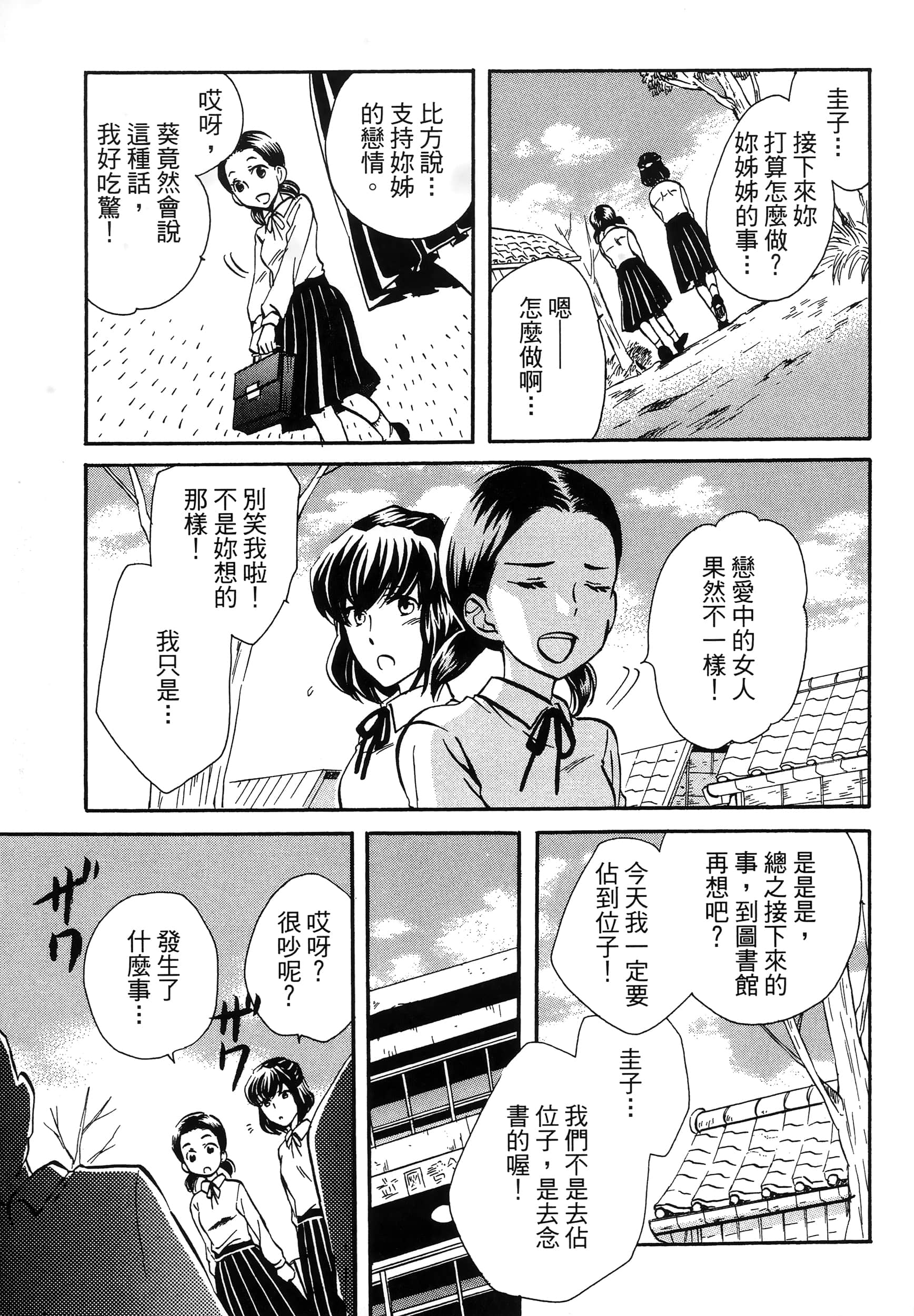 第 131 页