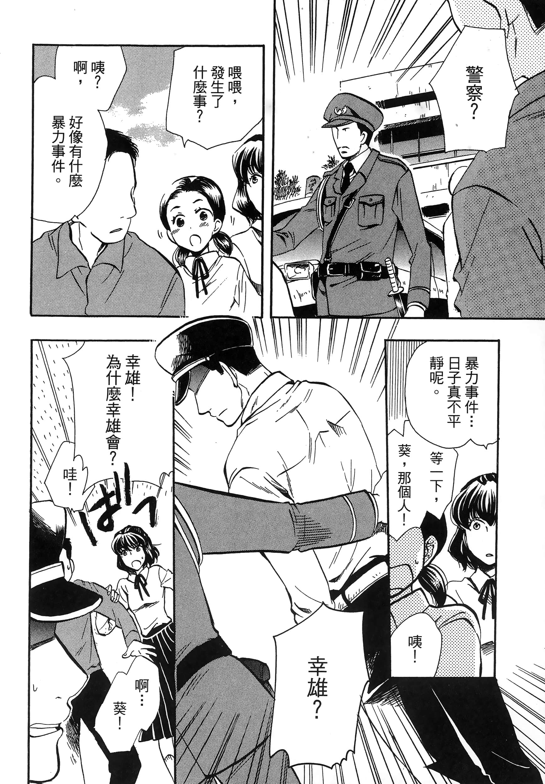 第 132 页