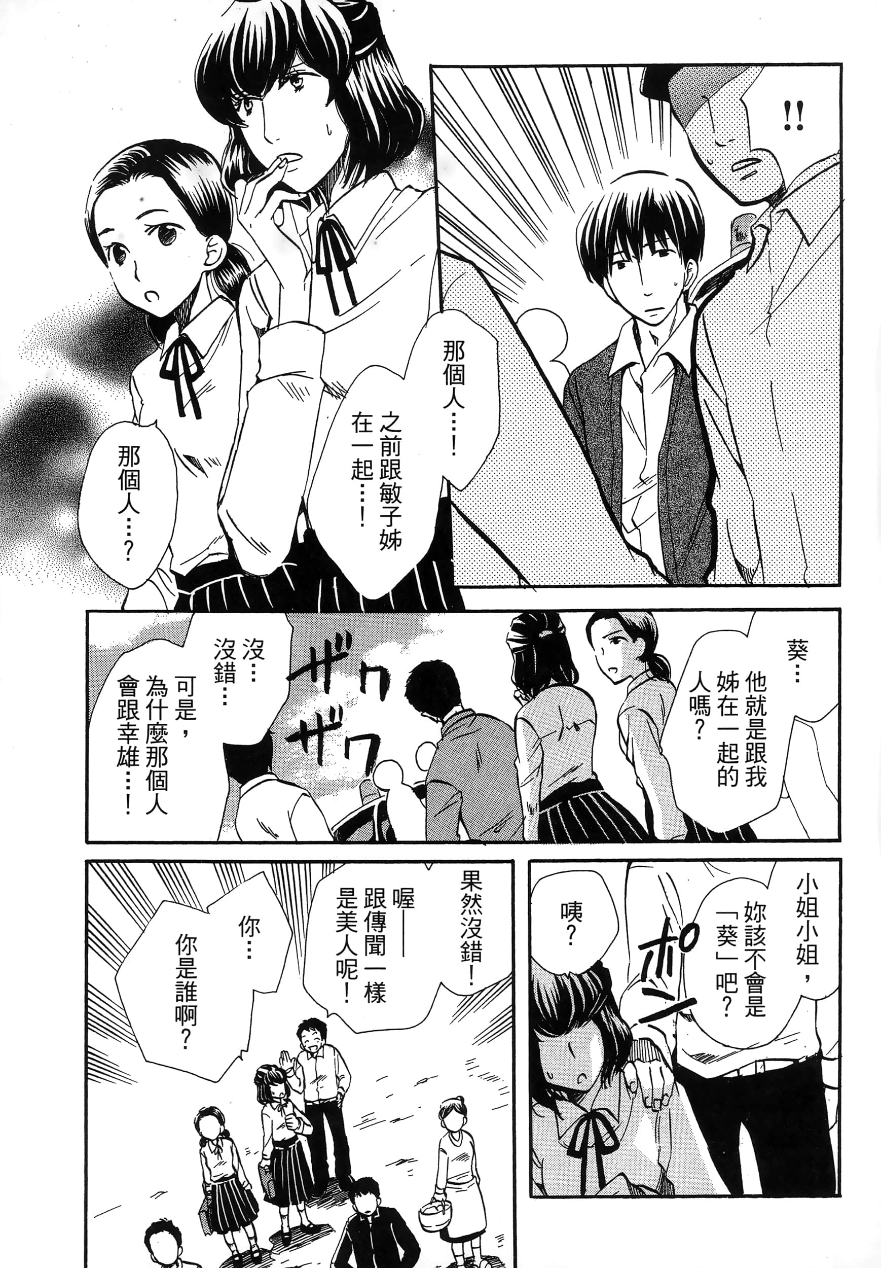 第 133 页