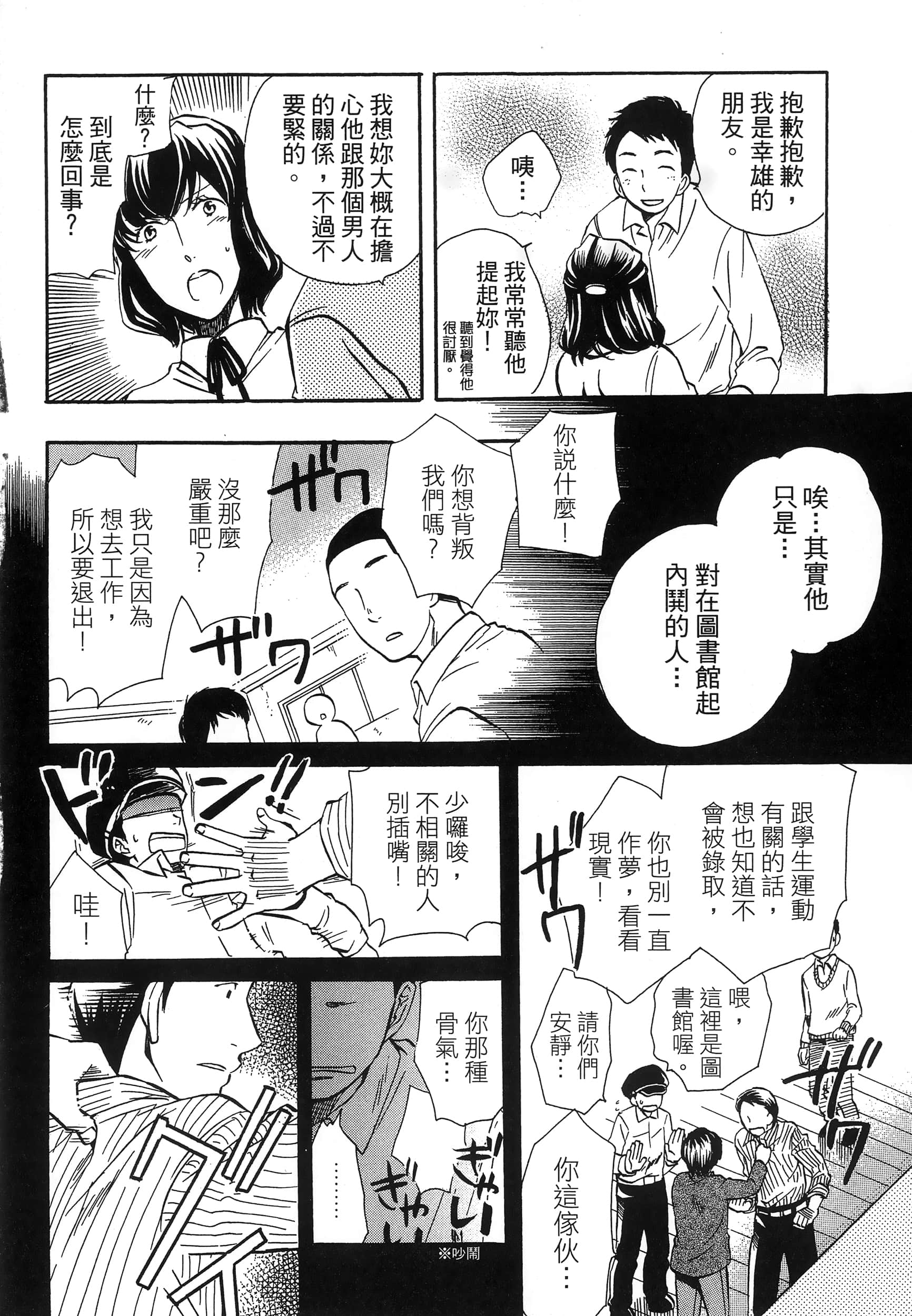 第 134 页