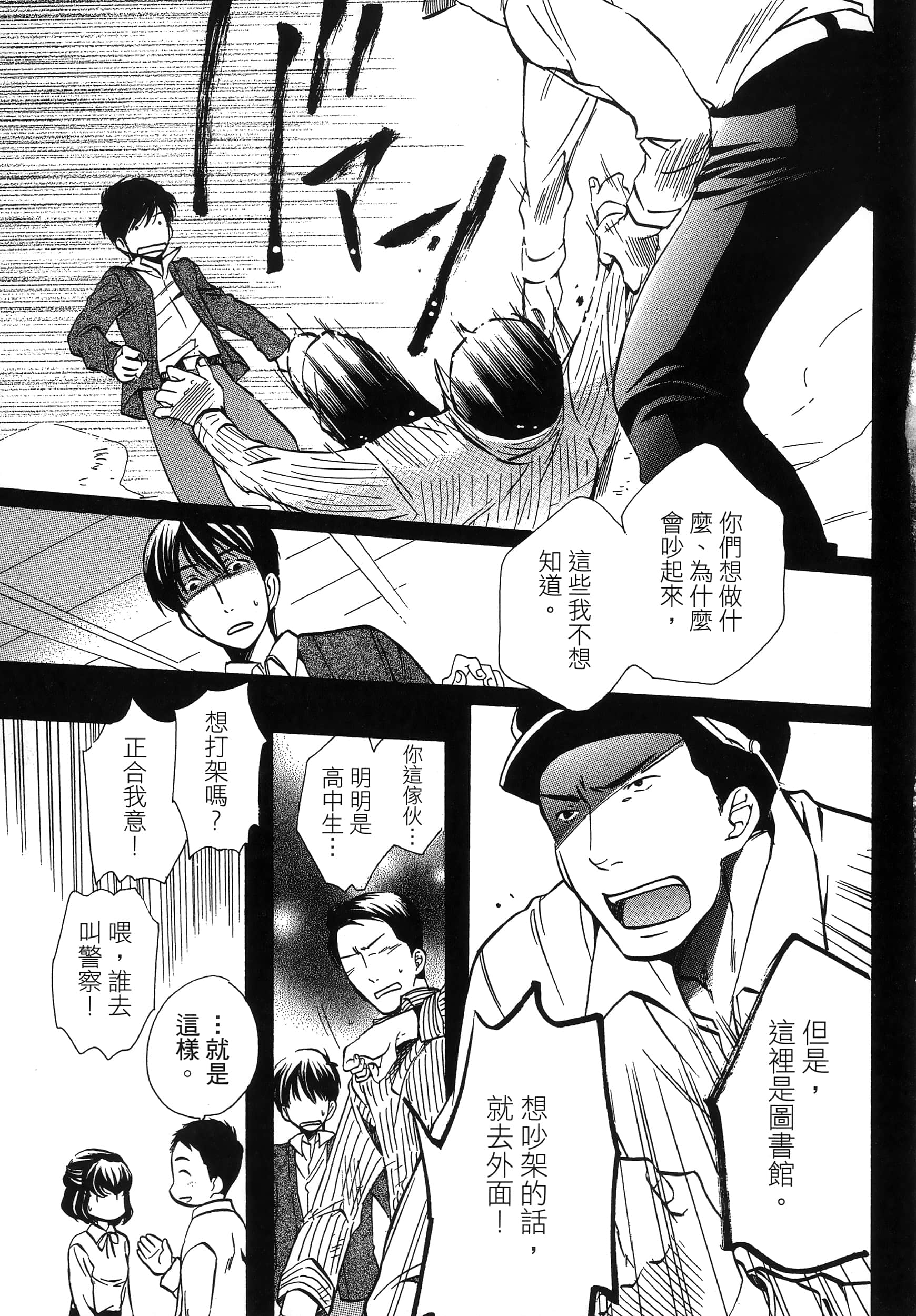 第 135 页