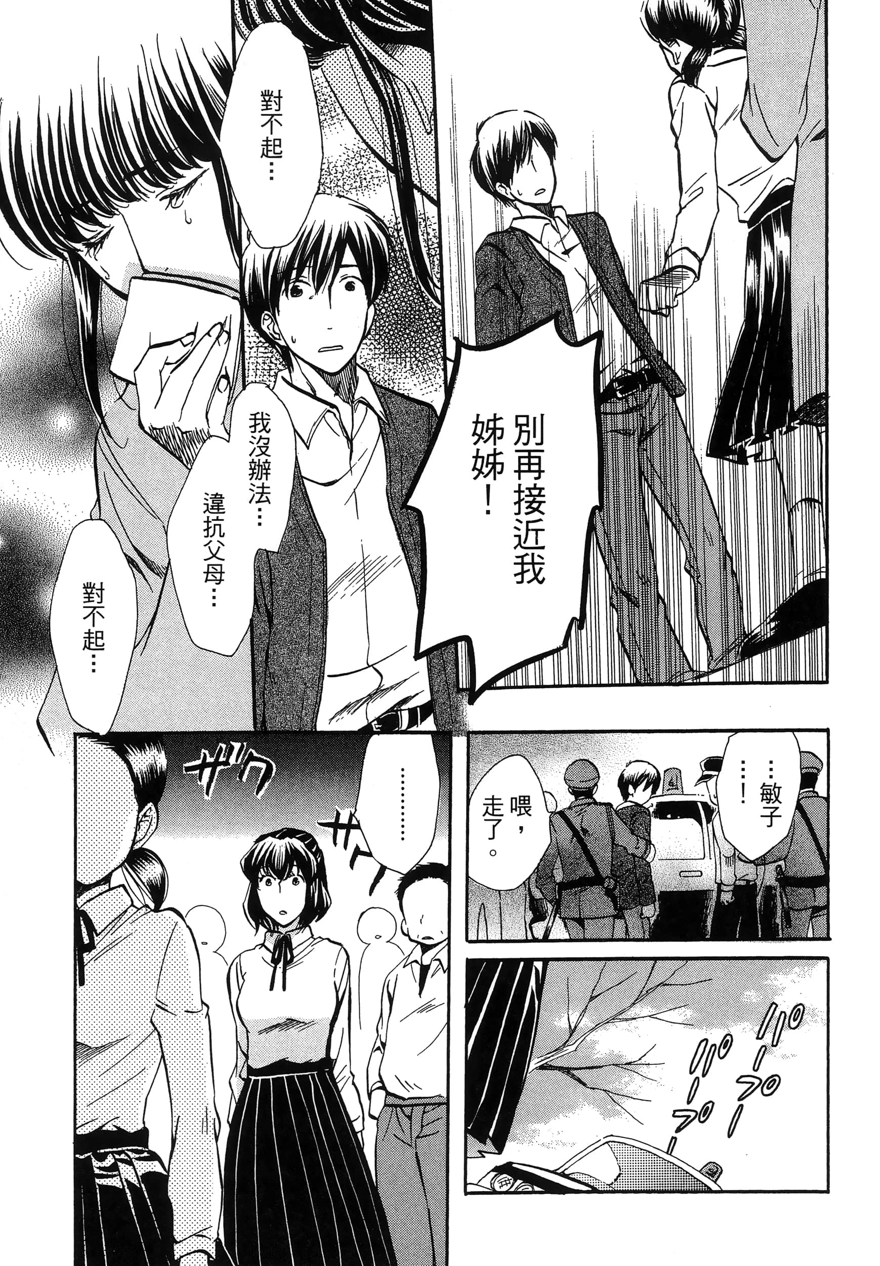 第 139 页