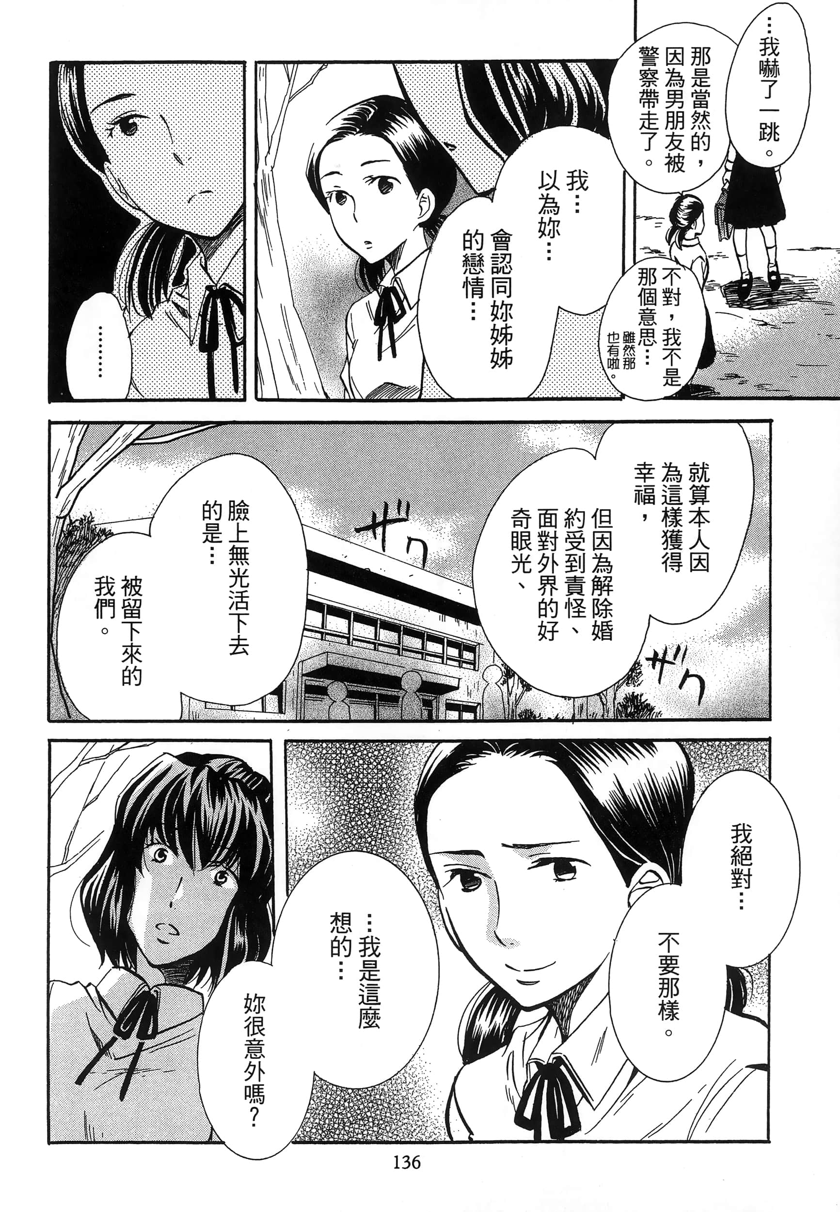第 140 页