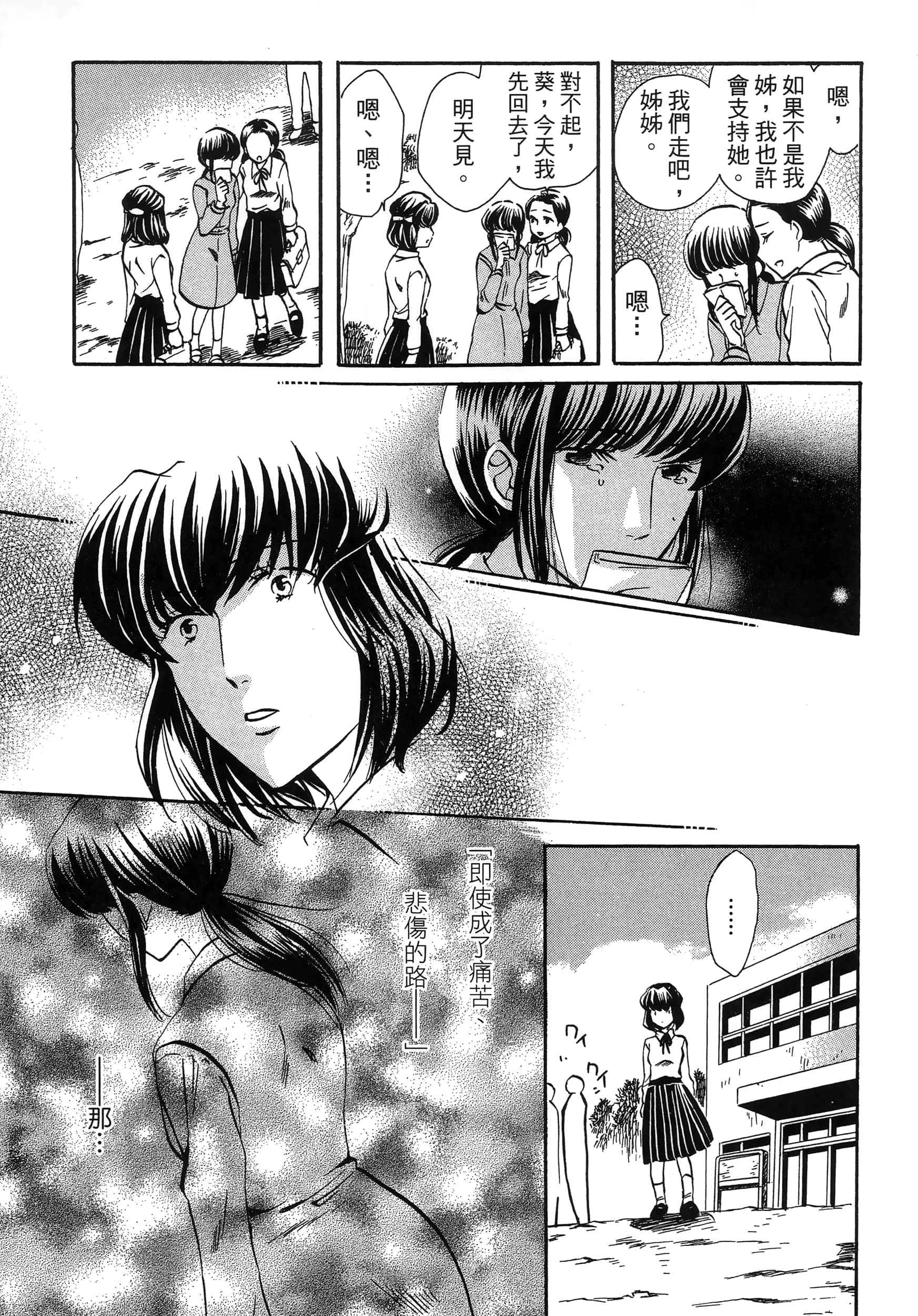 第 141 页