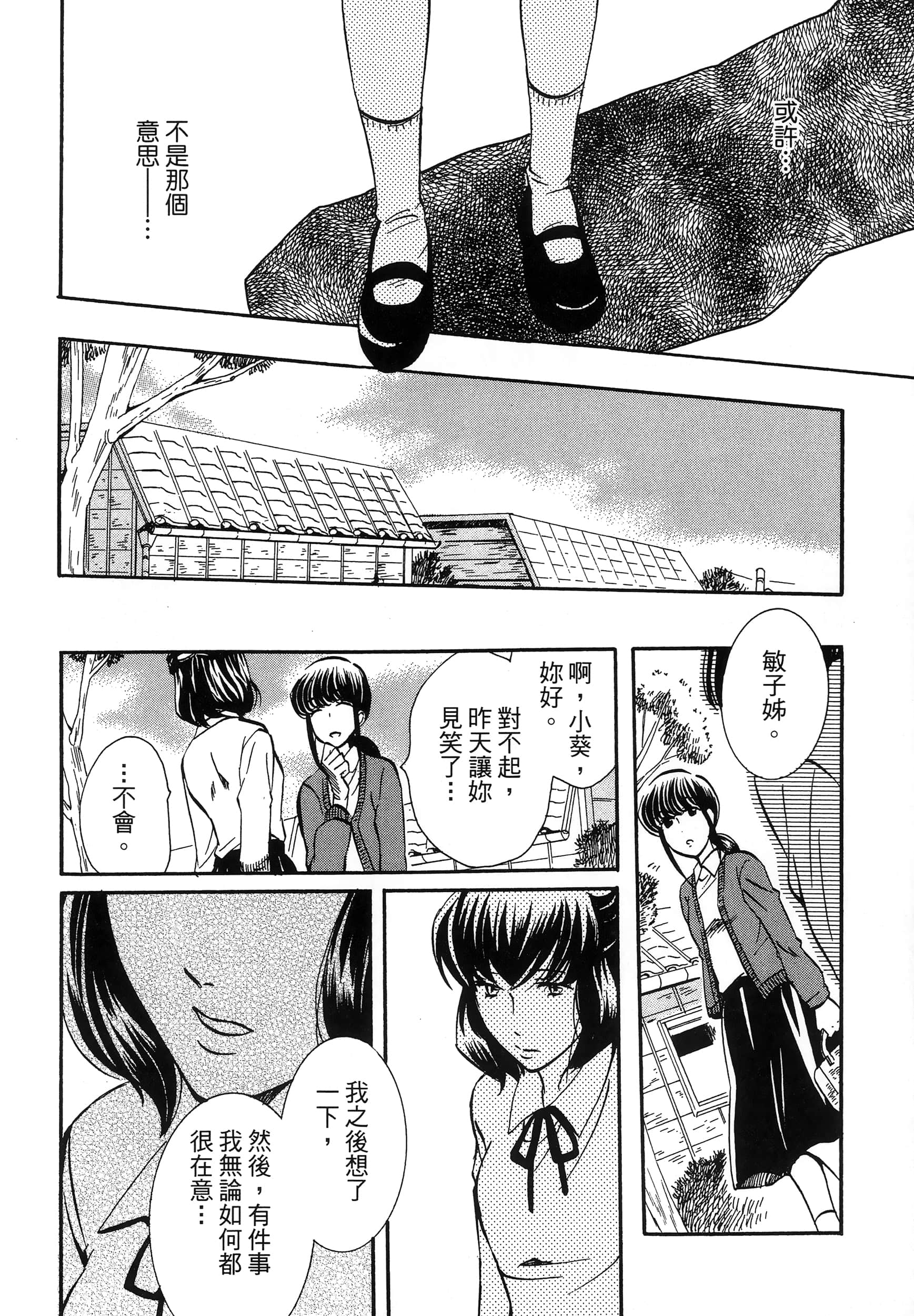 第 142 页