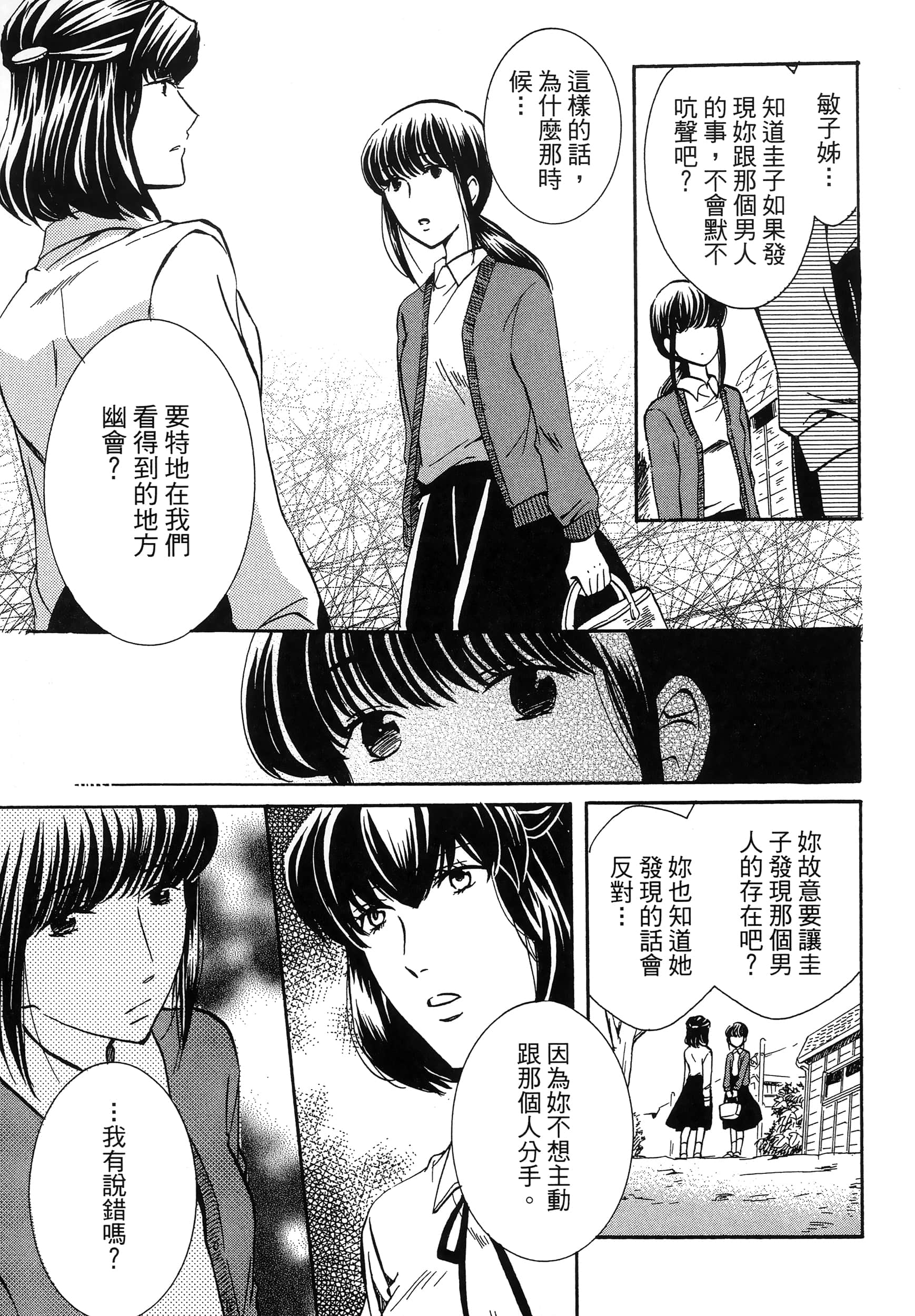 第 143 页