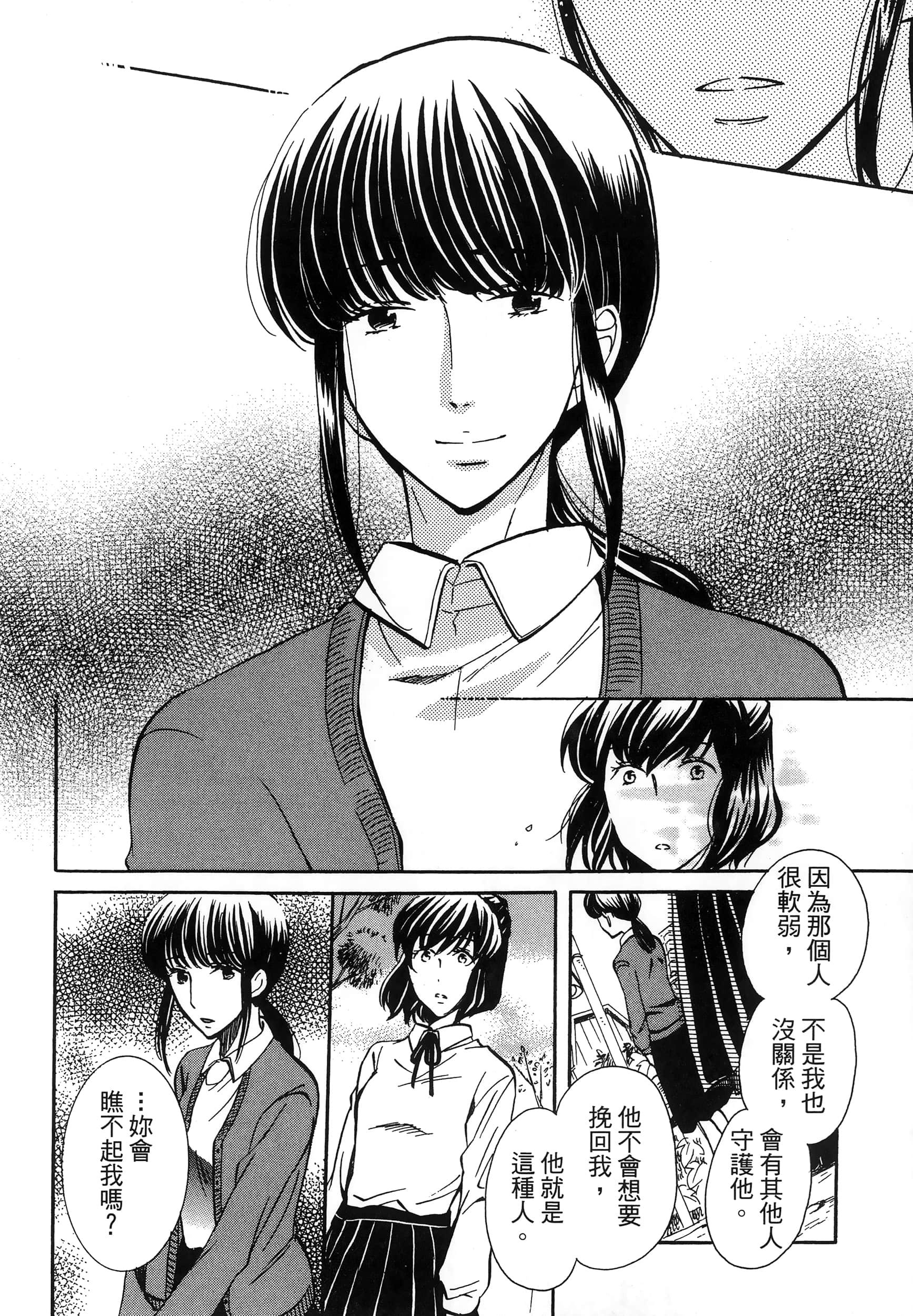 第 144 页