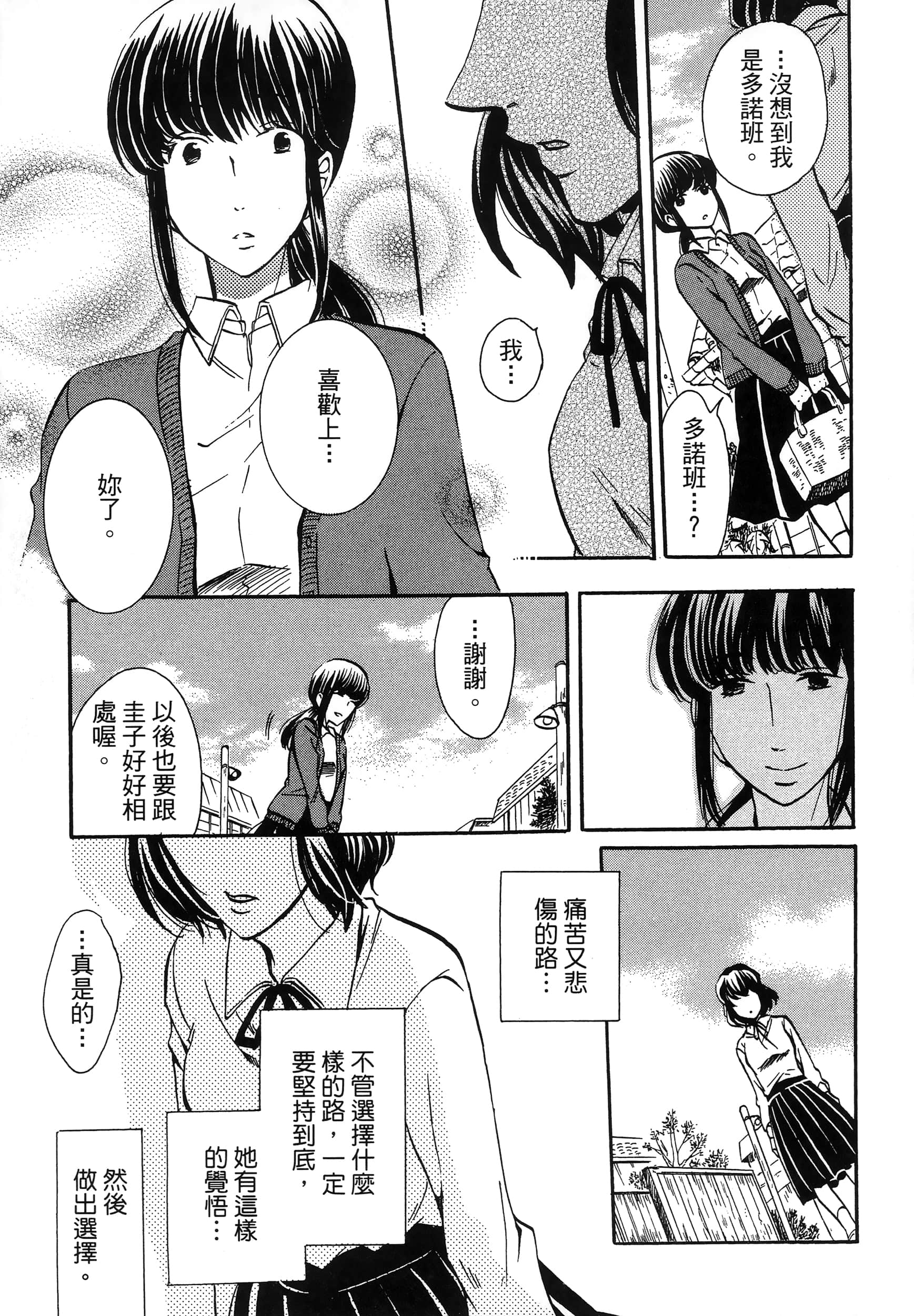 第 145 页