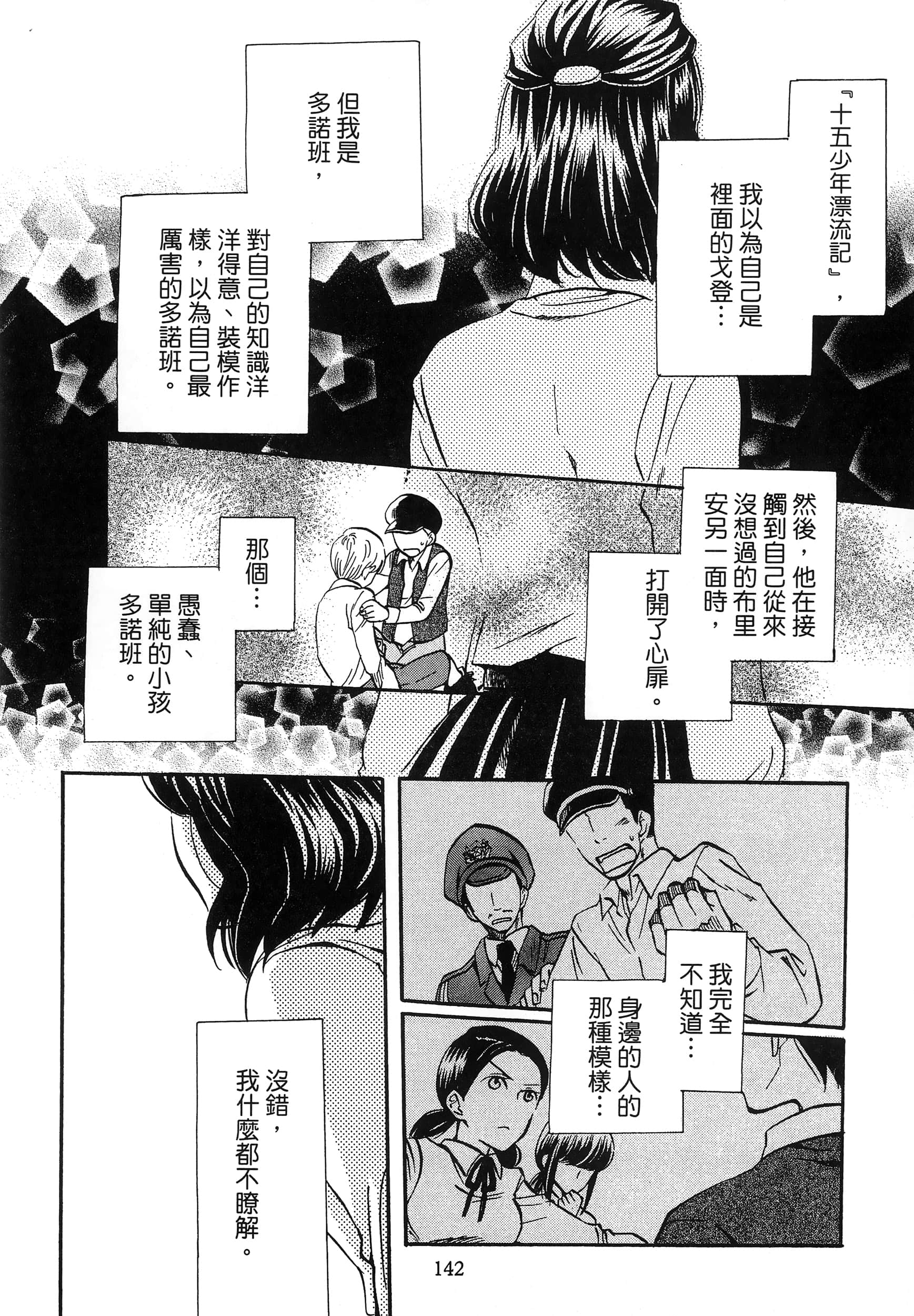 第 146 页