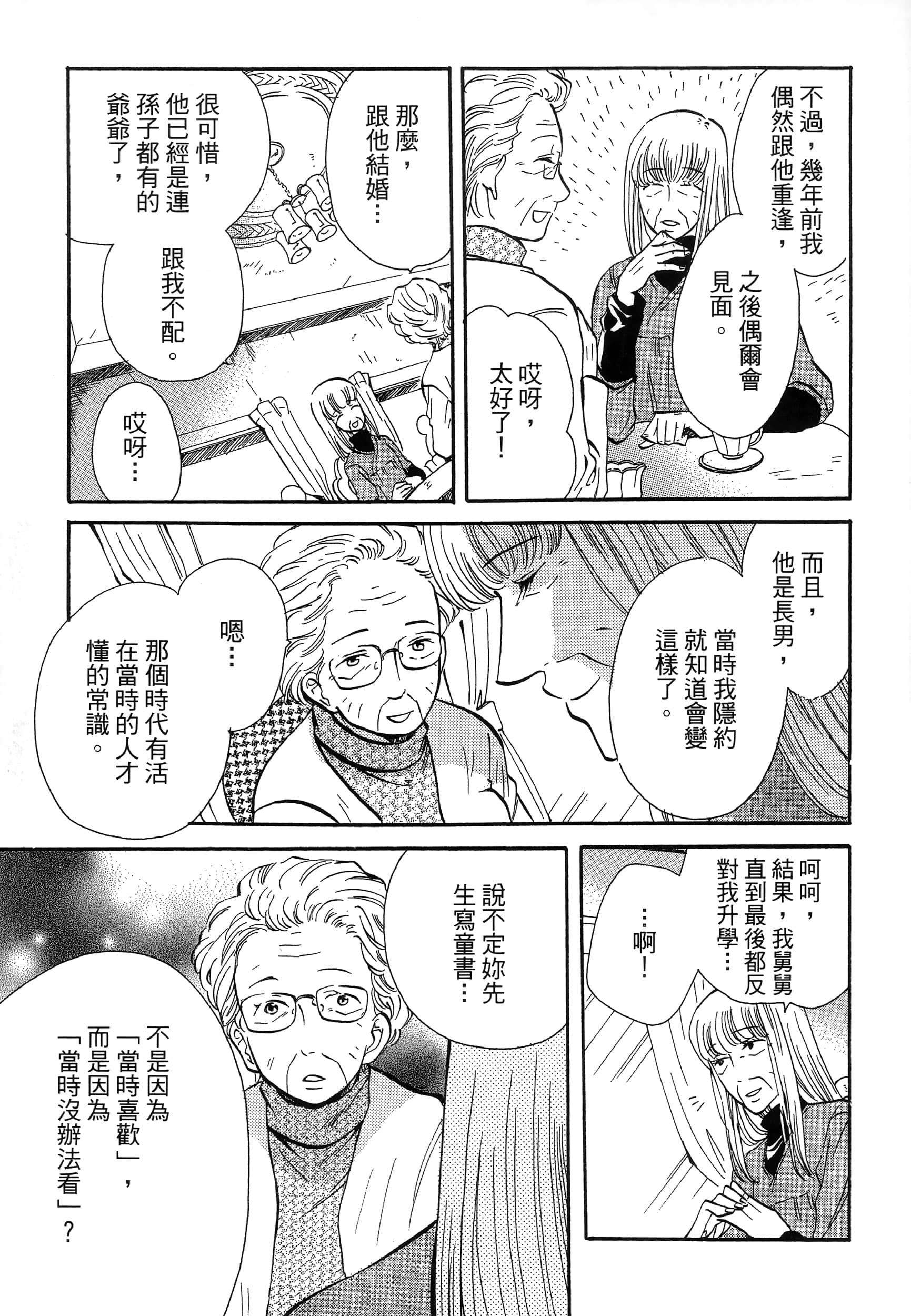 第 149 页