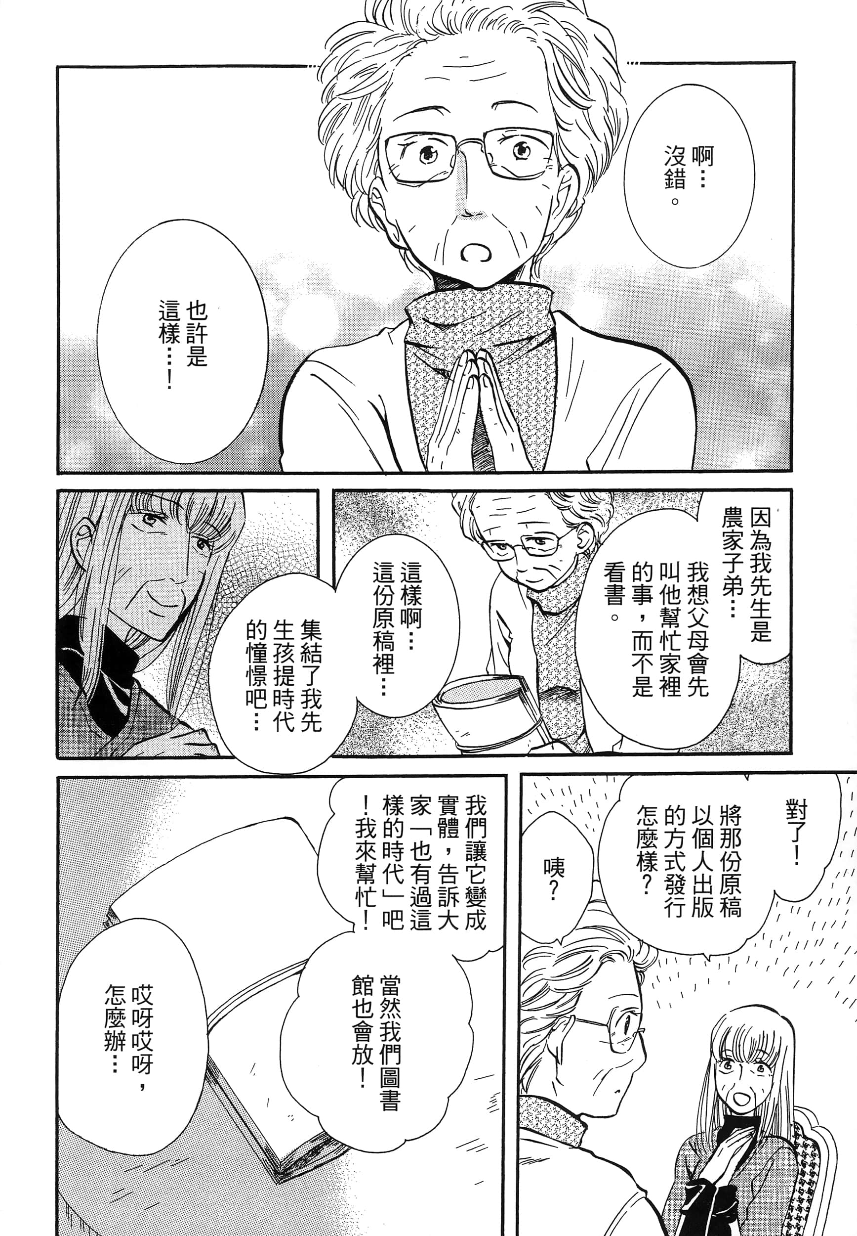 第 150 页