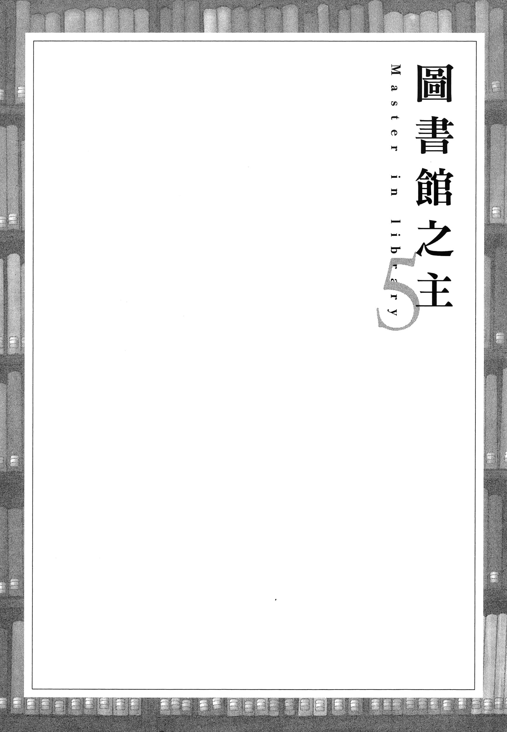 第 151 页