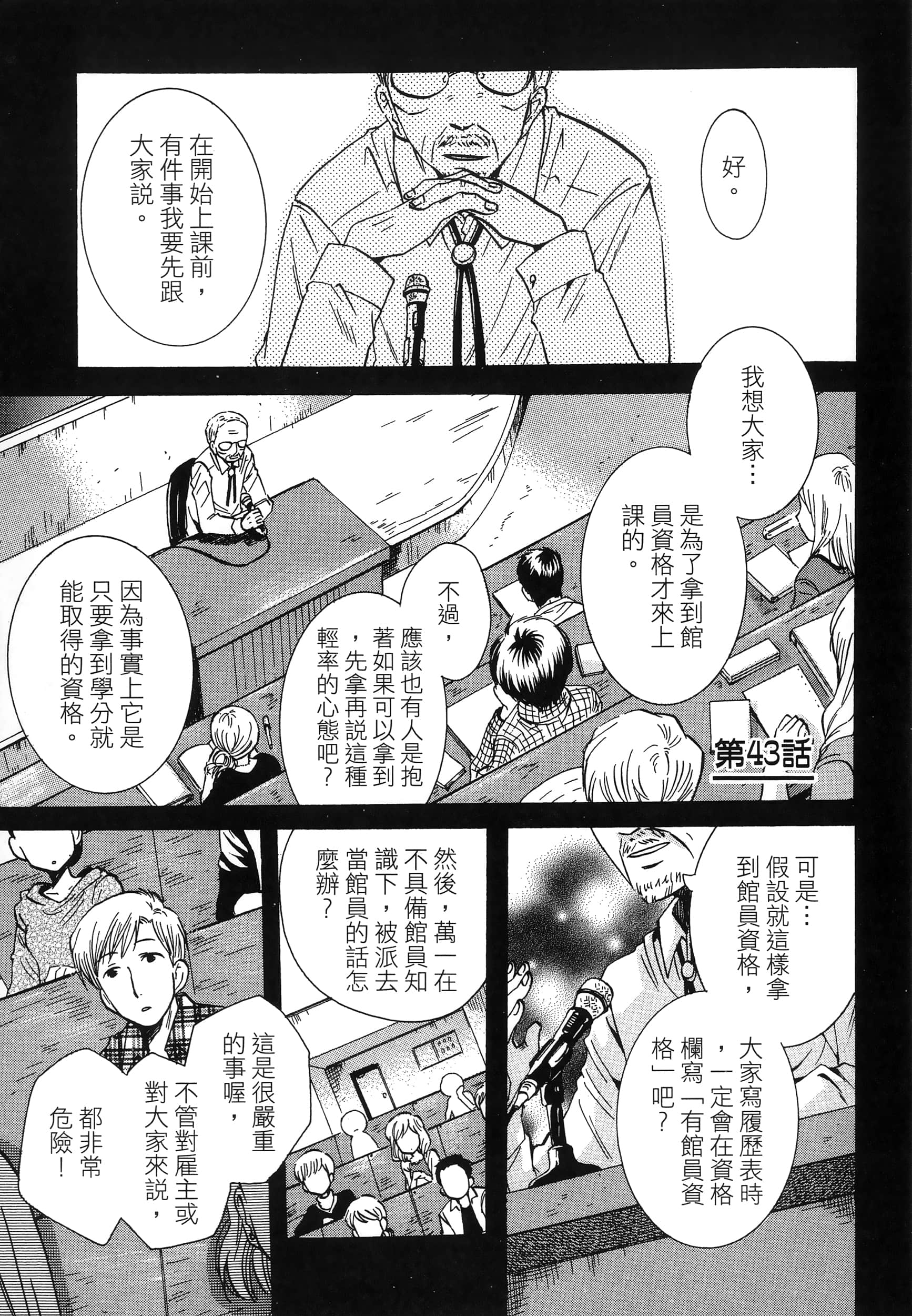 第 153 页
