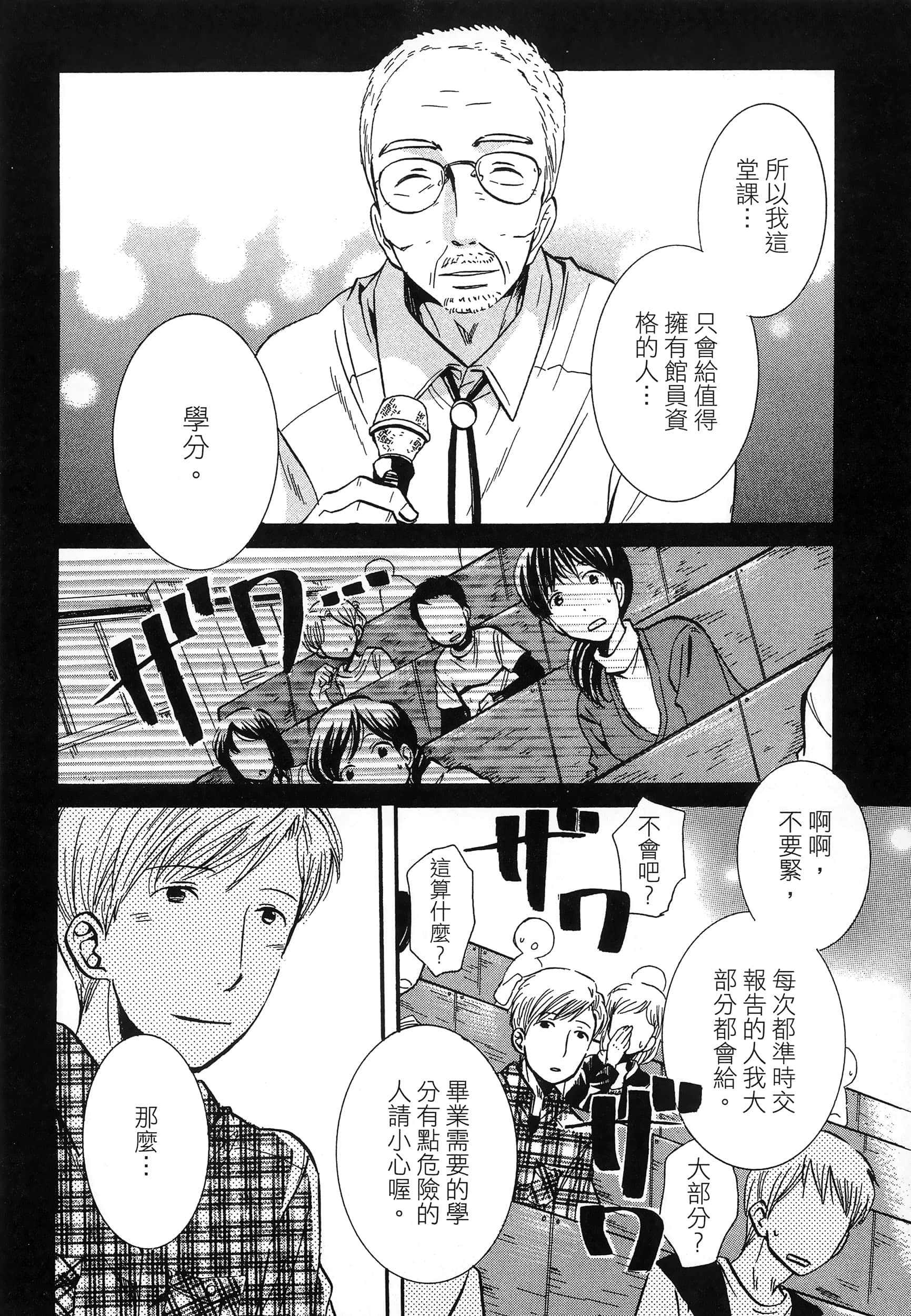 第 154 页