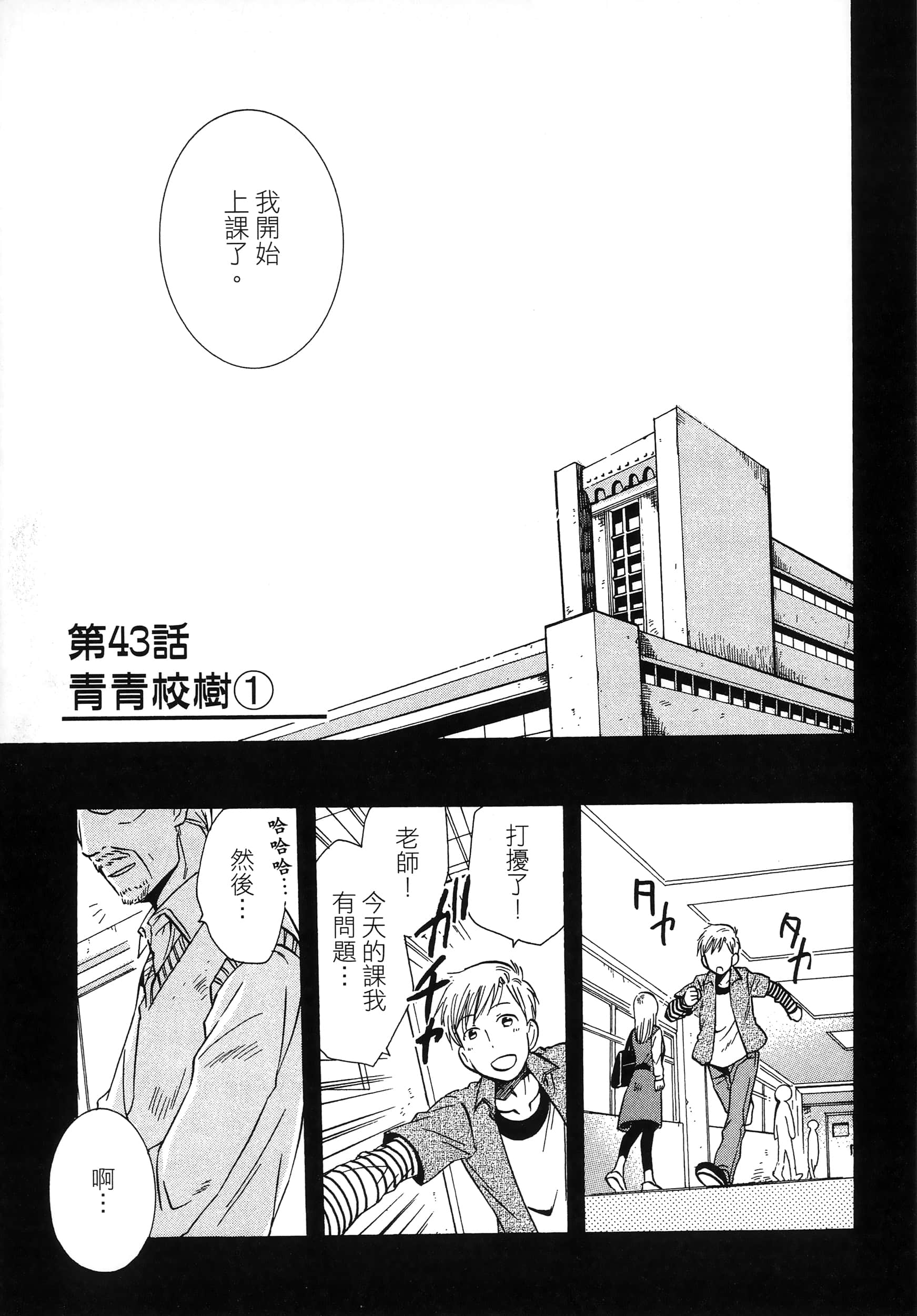 第 155 页