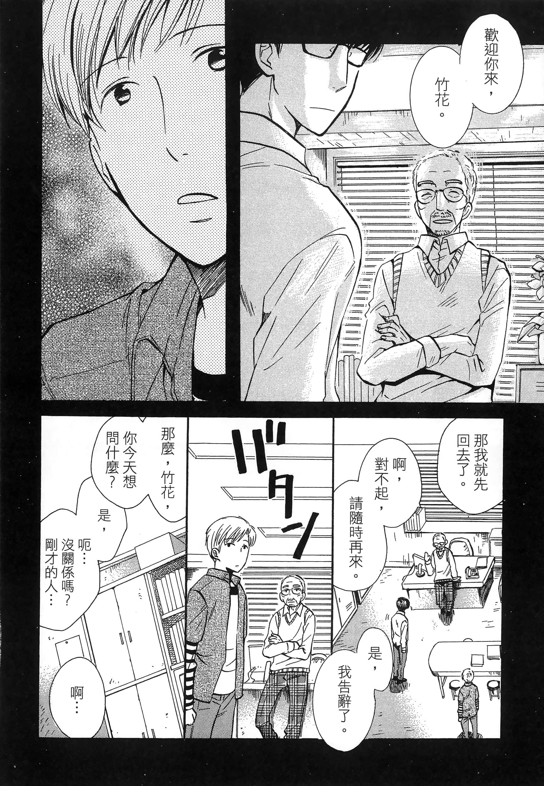 第 156 页