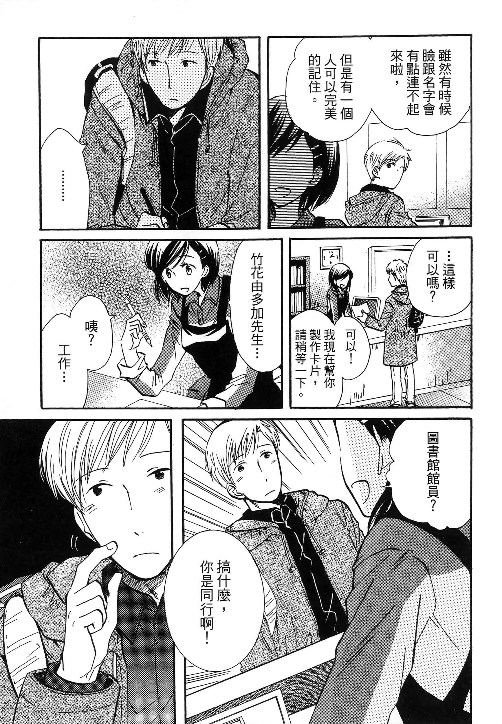 第 161 页