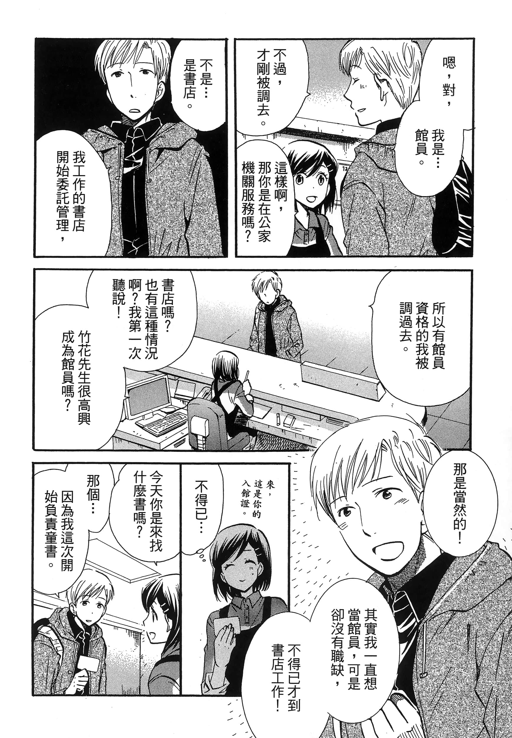第 162 页