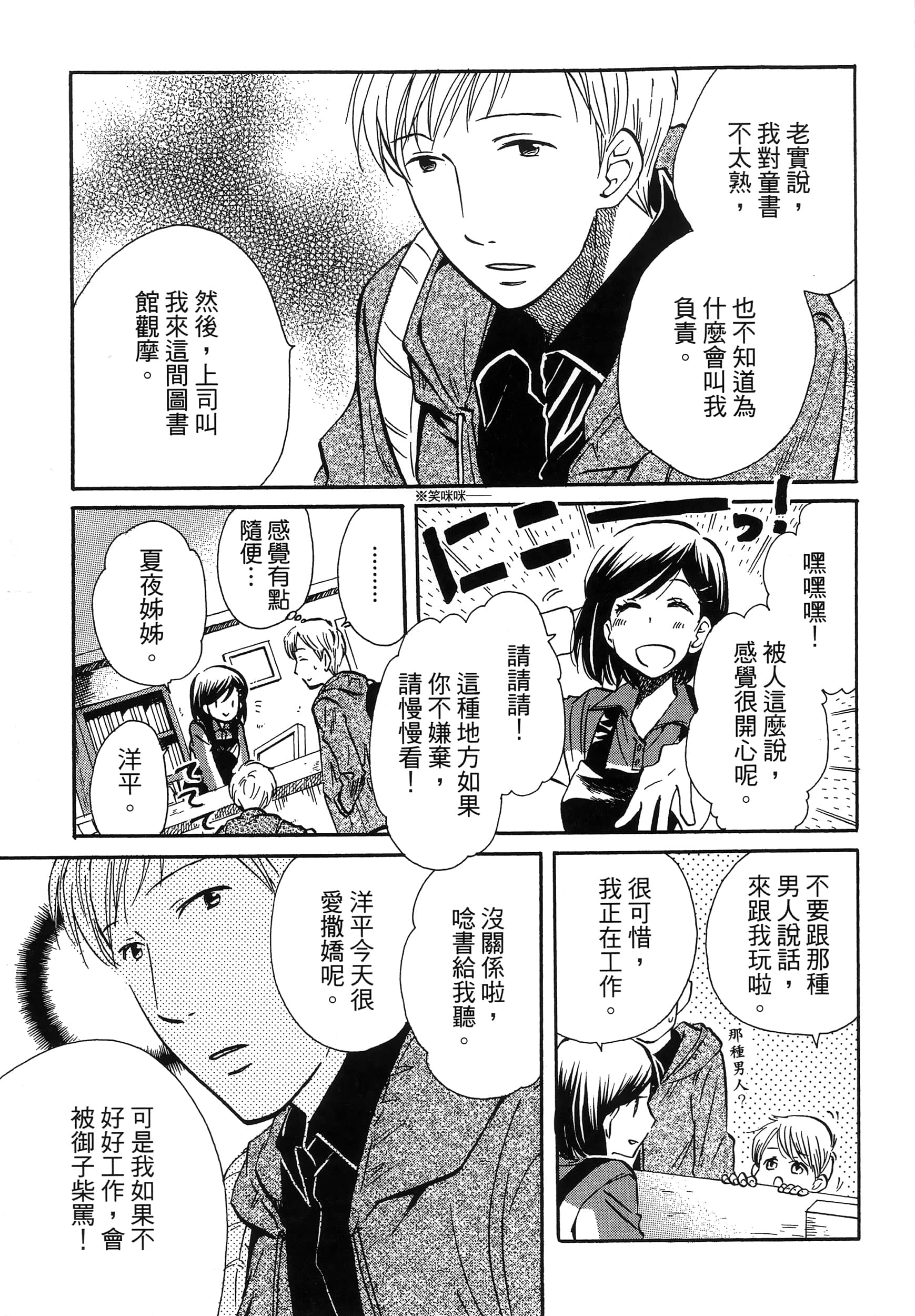 第 163 页